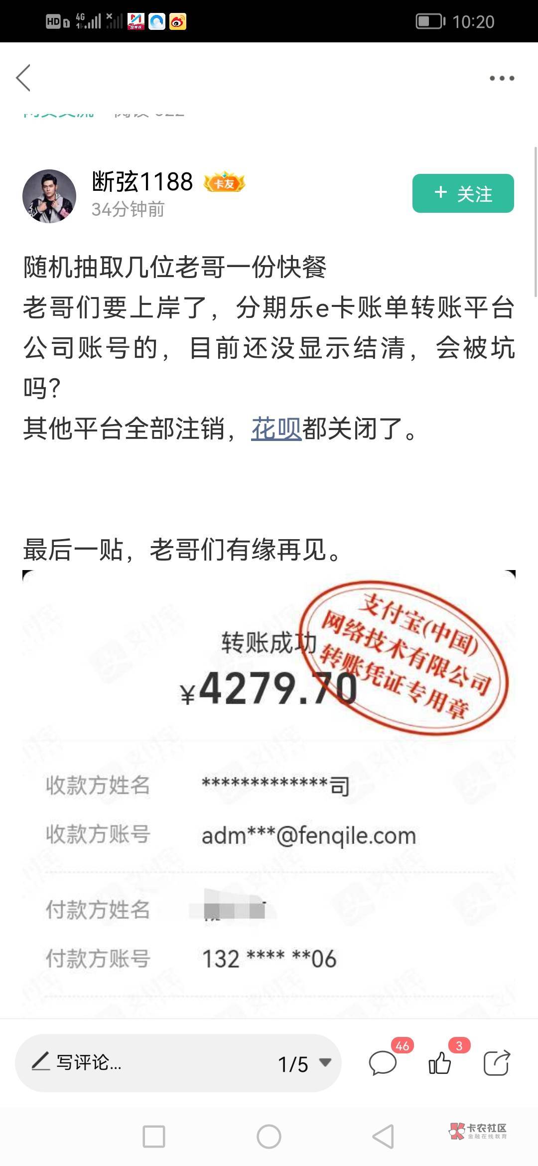 谢谢老哥的猪脚饭。


51 / 作者:薄冰啊啊啊啊 / 