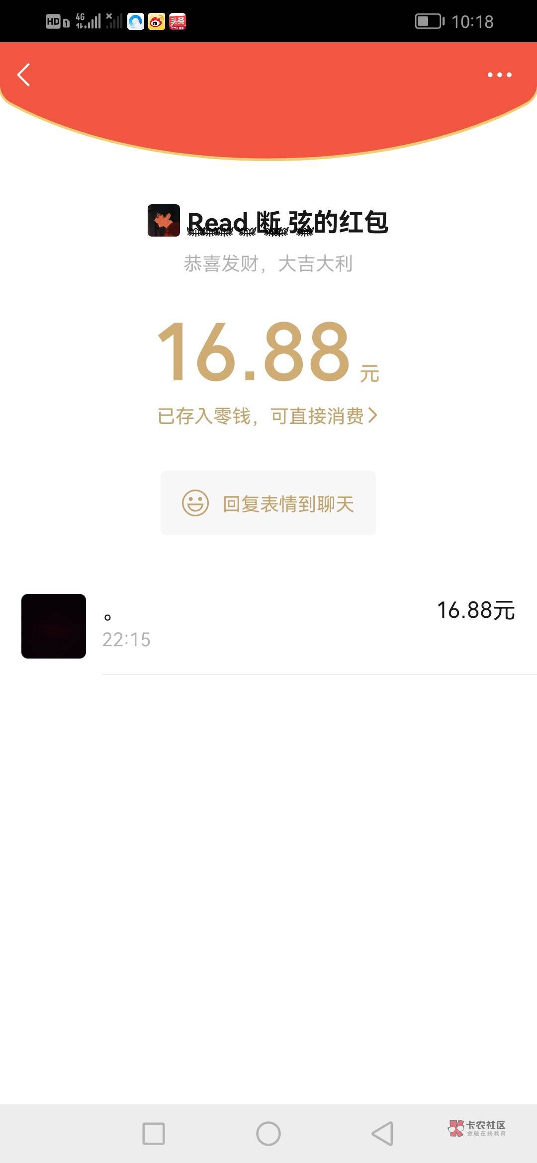 谢谢老哥的猪脚饭。


7 / 作者:薄冰啊啊啊啊 / 