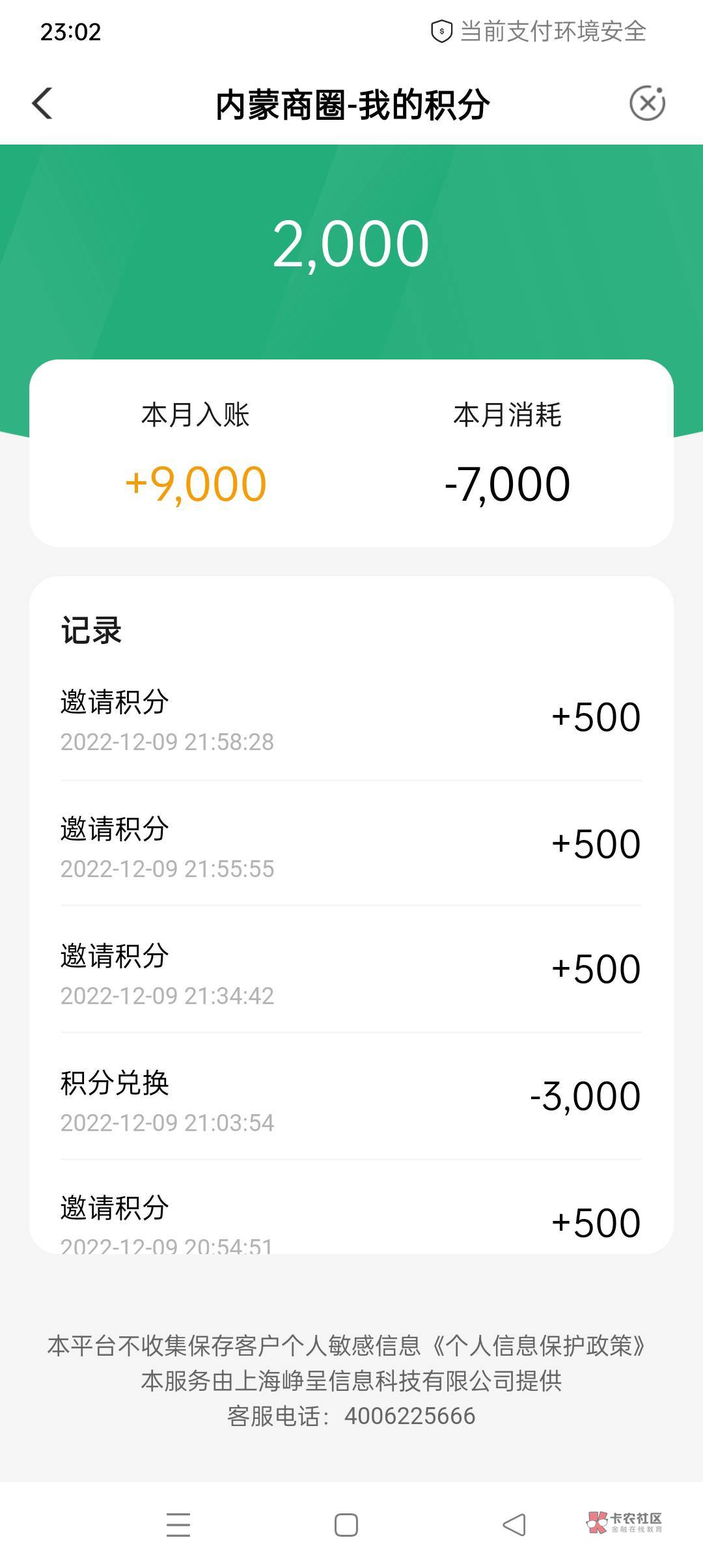 大草原刚才啥时候关门的啊

96 / 作者:一生一世²⁰²² / 