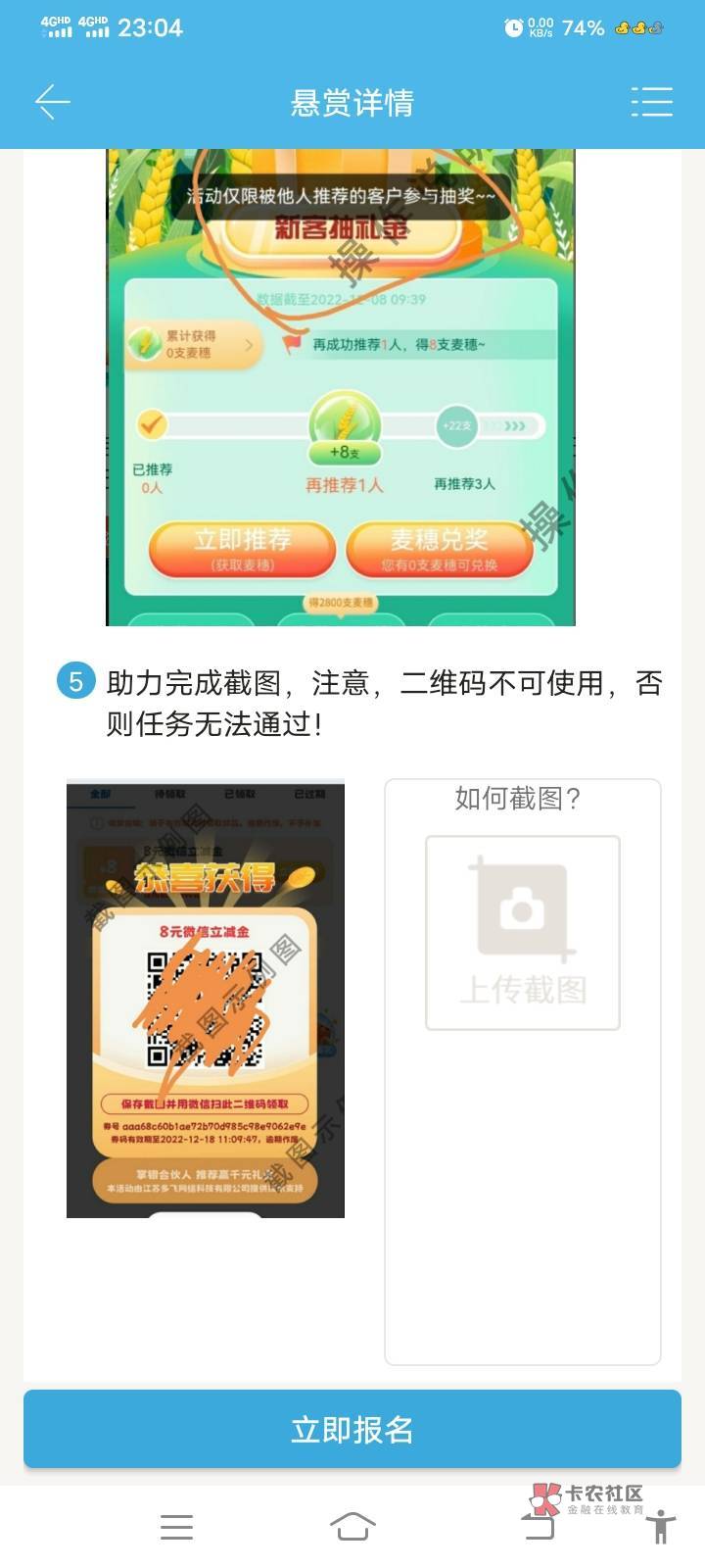 这是哪个人才 


45 / 作者:薅羊毛来了 / 