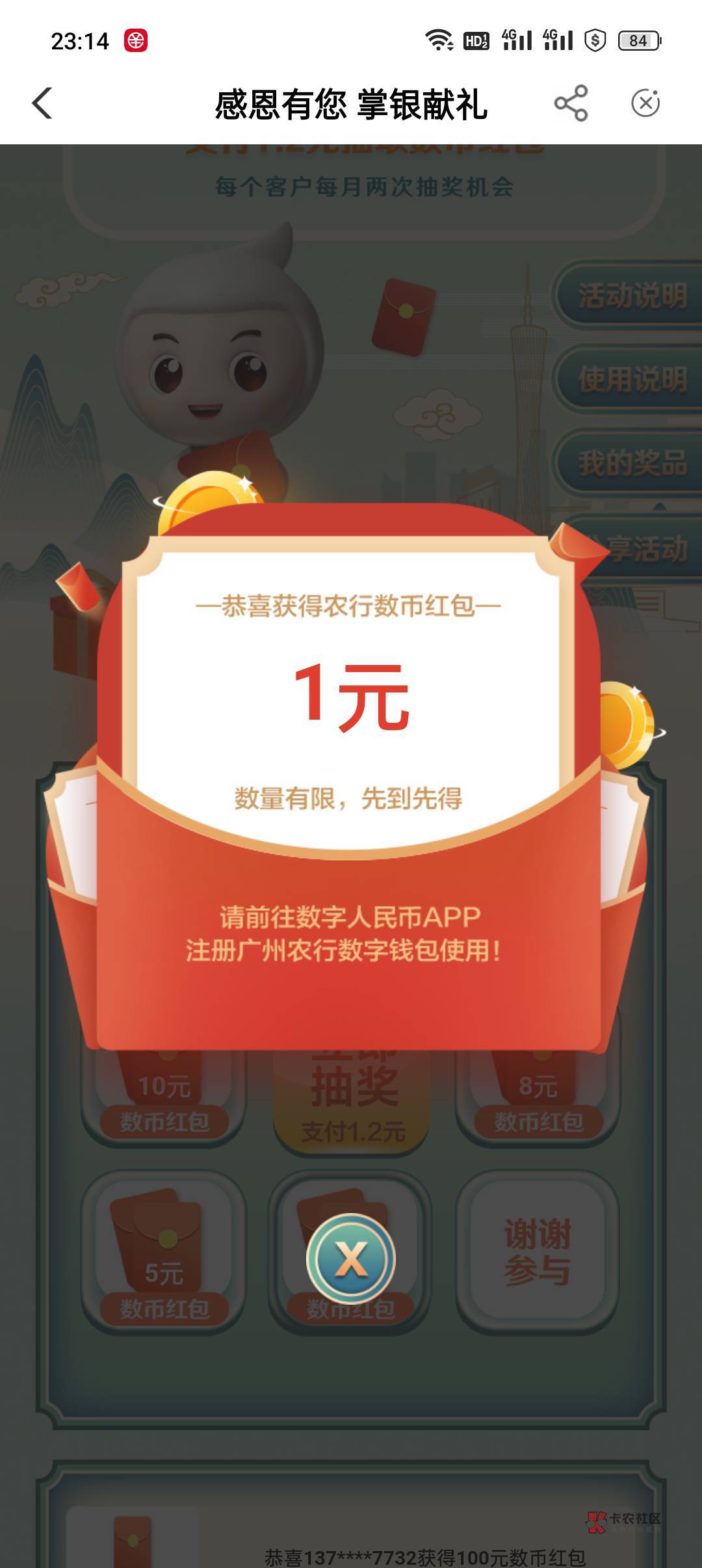 广东飞过去抽顺德的老哥 可以试试这个 广东广州 刚才抽了8数币 无损T

73 / 作者:zxddknzh / 