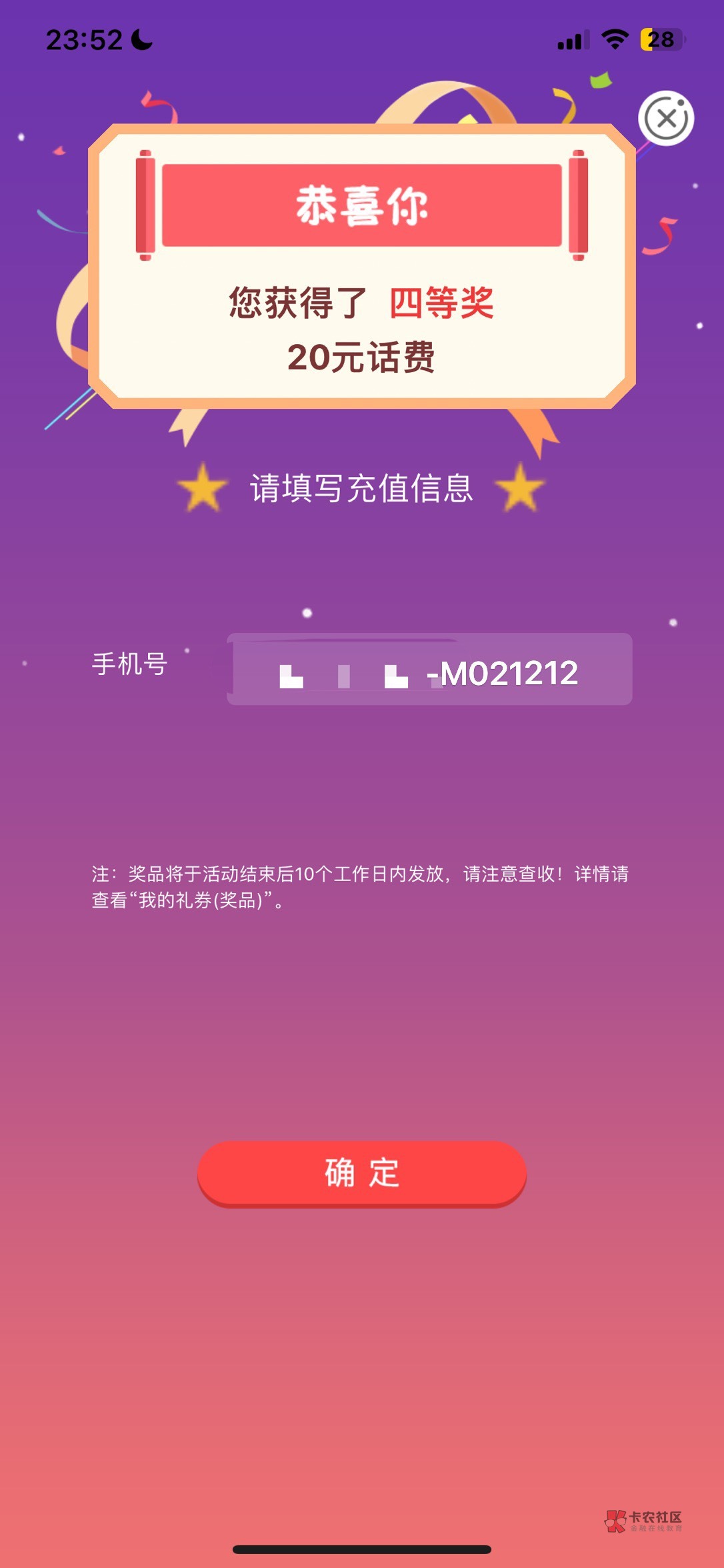 八收北京，有多少来多少
57 / 作者:妮妮. / 