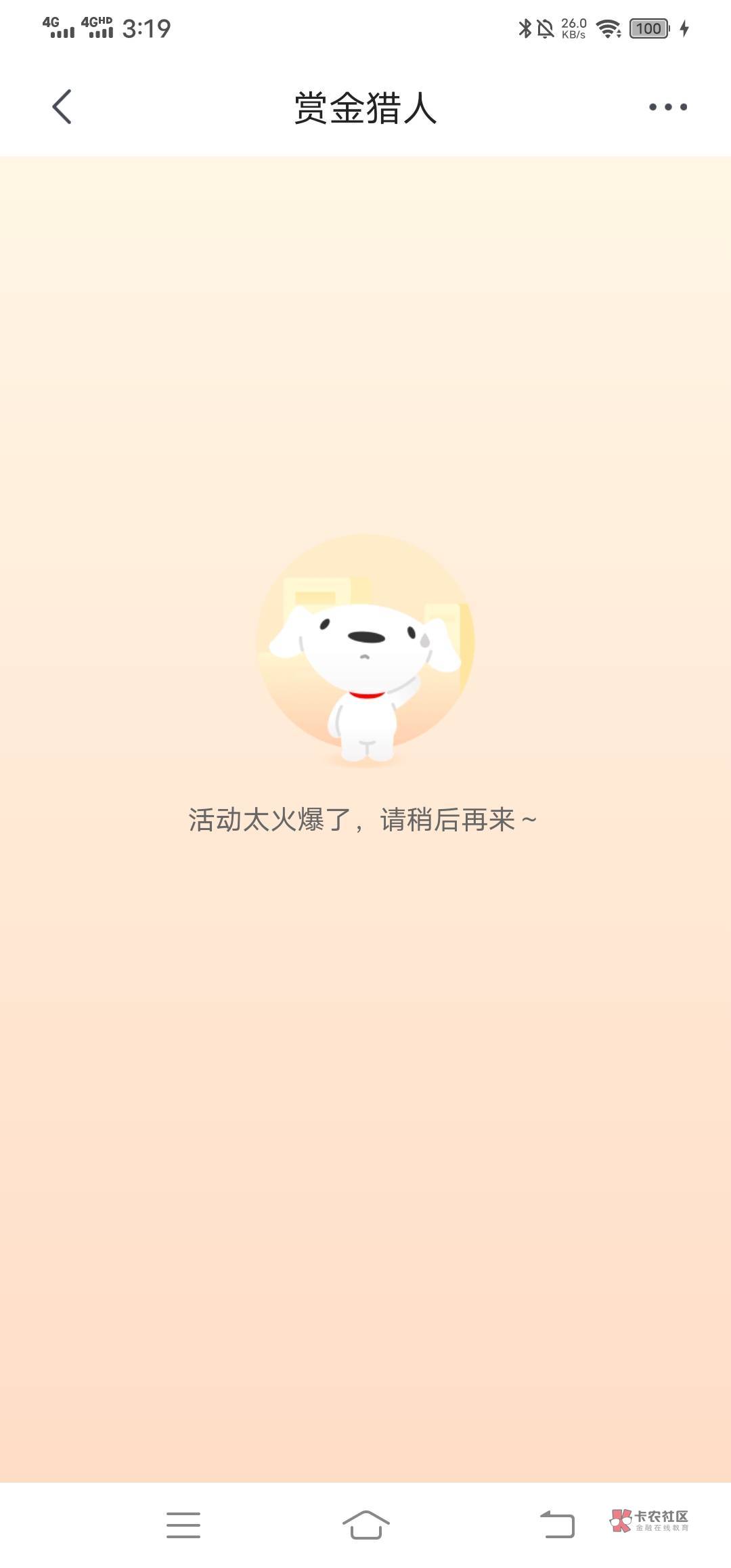 八收北京

20 / 作者:改名能中奖 / 