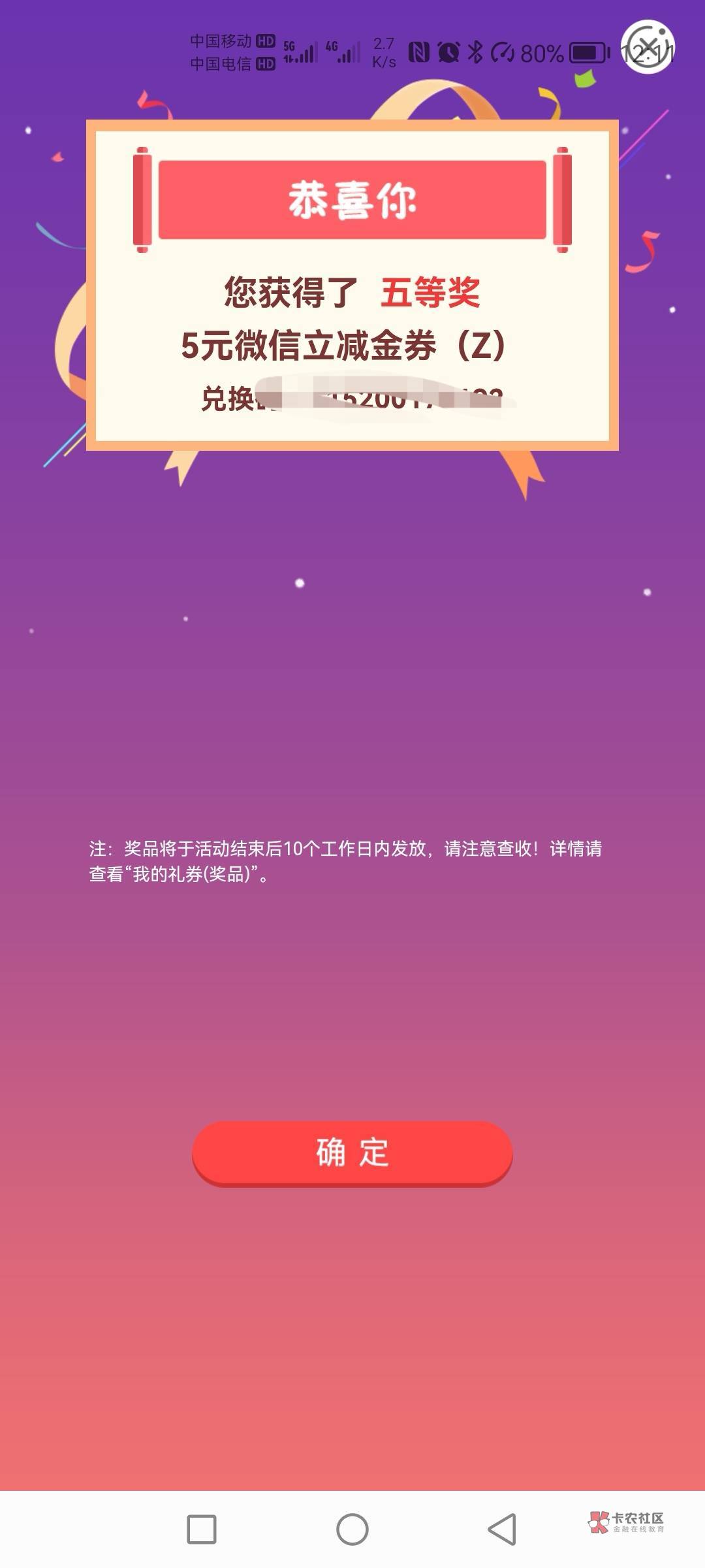 河南乡村任务中心缴费拿5元低保跑路成功



52 / 作者:你好！陌路人 / 