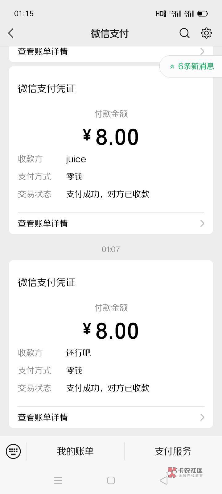 收满了


38 / 作者:暴走的渣渣辉 / 