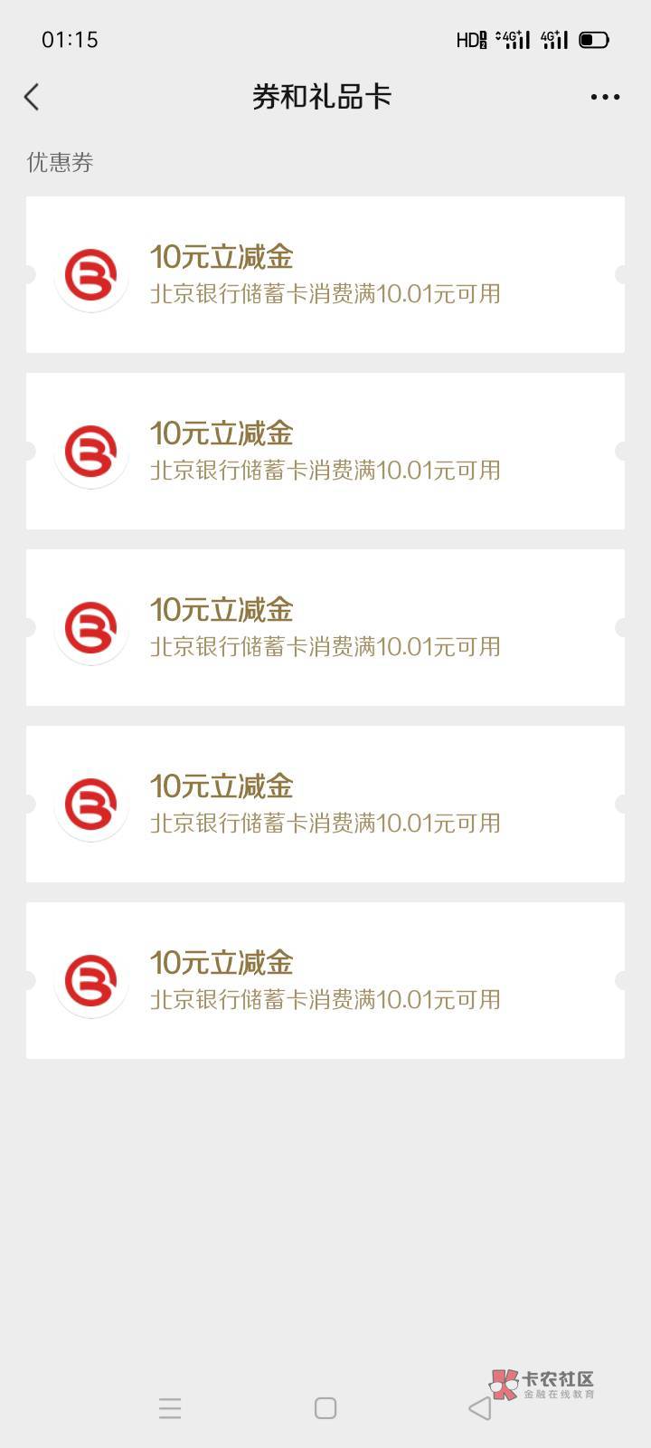 收满了


94 / 作者:暴走的渣渣辉 / 