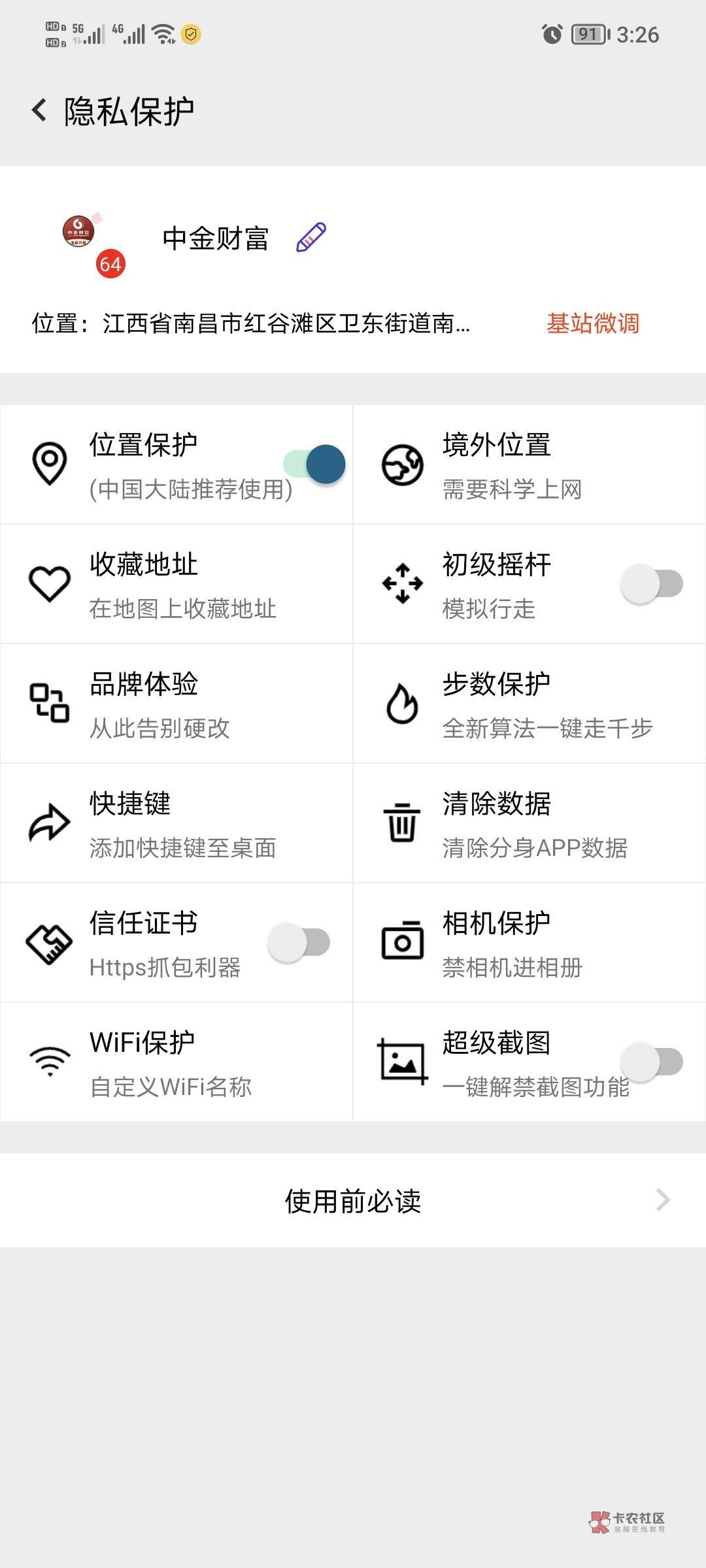 一个小时，终于搞完了，简单是简单，就是清楚缓存太麻烦了，搞一次清一次，前面6个号22 / 作者:规矩的男人 / 