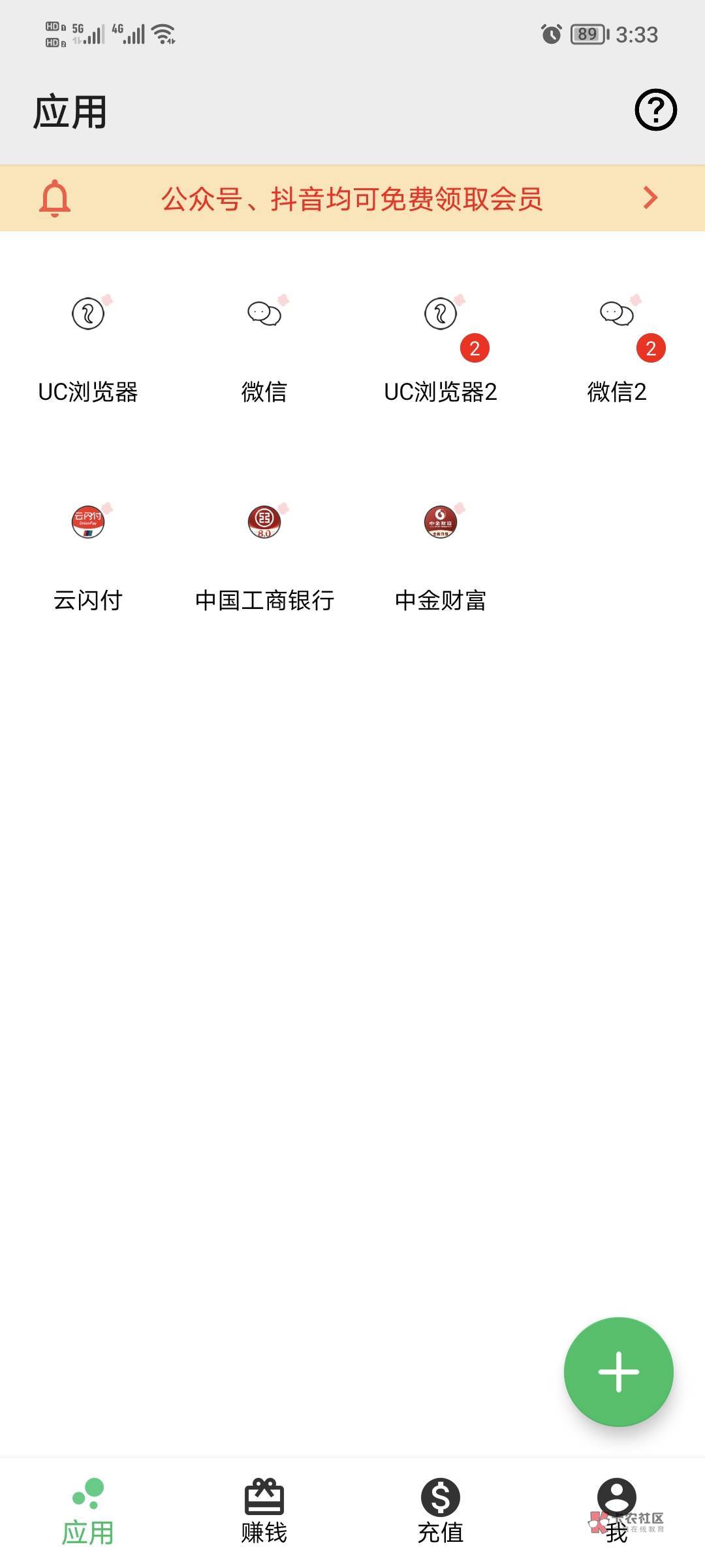一个小时，终于搞完了，简单是简单，就是清楚缓存太麻烦了，搞一次清一次，前面6个号58 / 作者:规矩的男人 / 
