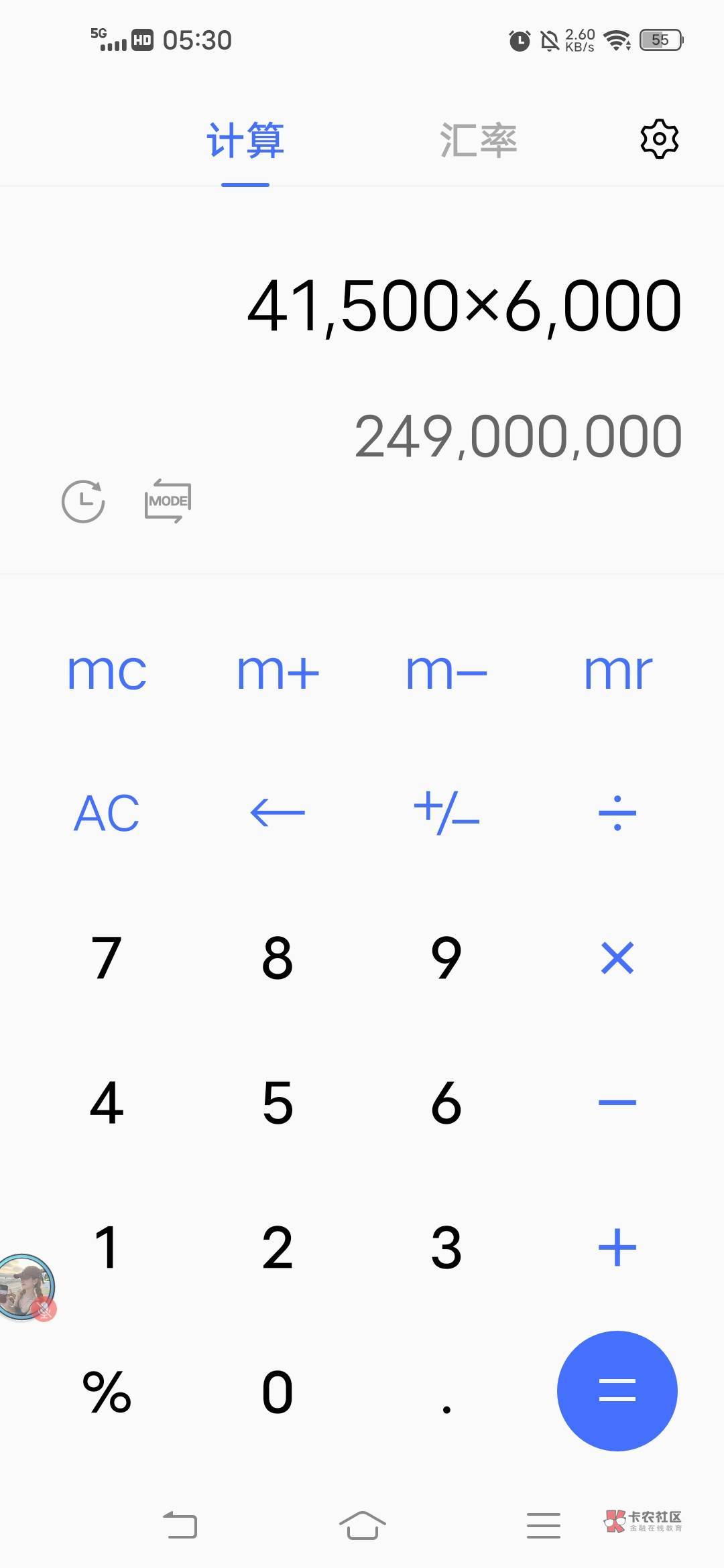 拉一次1.2w积分，拉满一个号12w积分，2.5亿也才拉满2083个号，基本都是卡龙搞的
24 / 作者:空白呀 / 