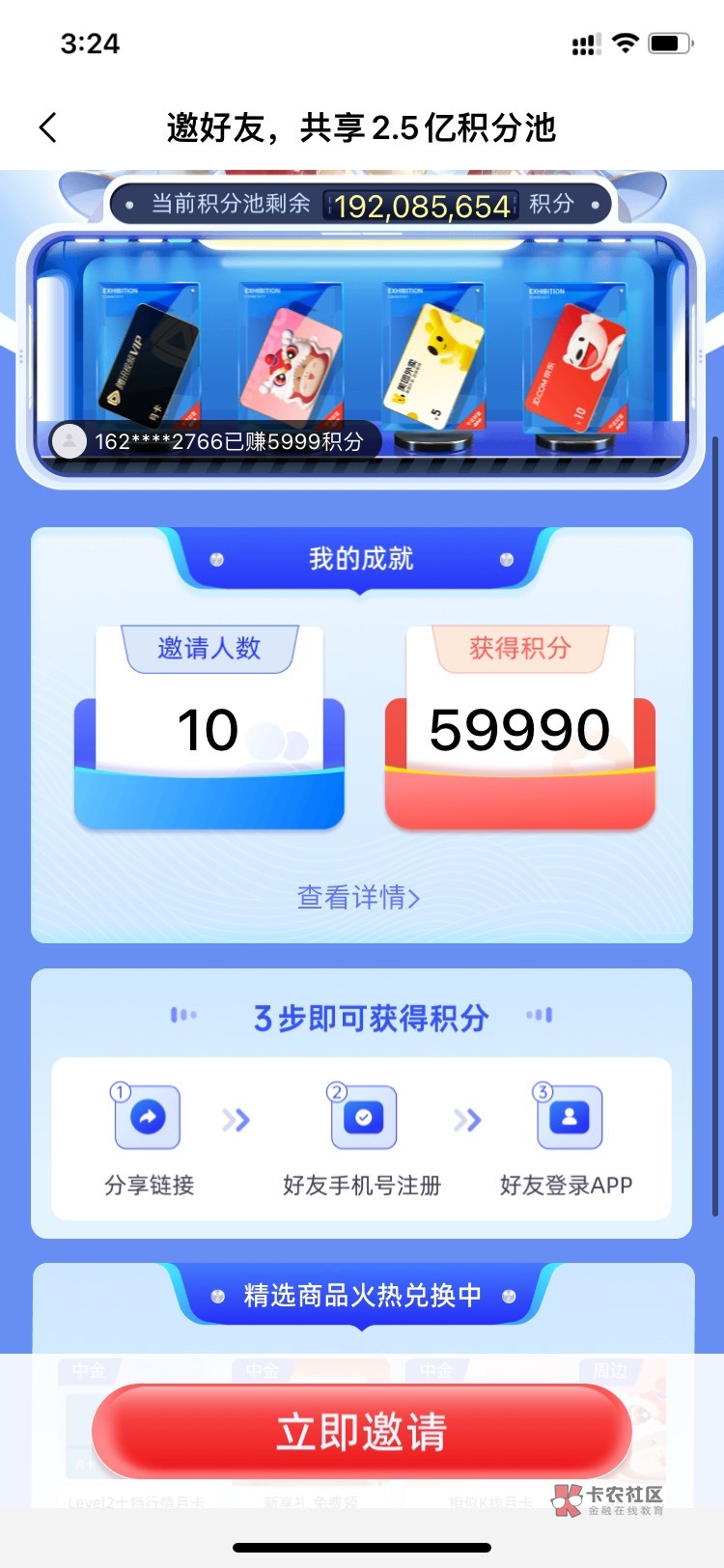 明天程序员太惨了，可以想象他的下场，明天我吃肯德基的时候，我会想着这是中金给我的44 / 作者:Meni / 