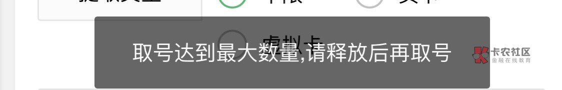 飞鱼接马就是垃级，草

16 / 作者:听首好歌 / 