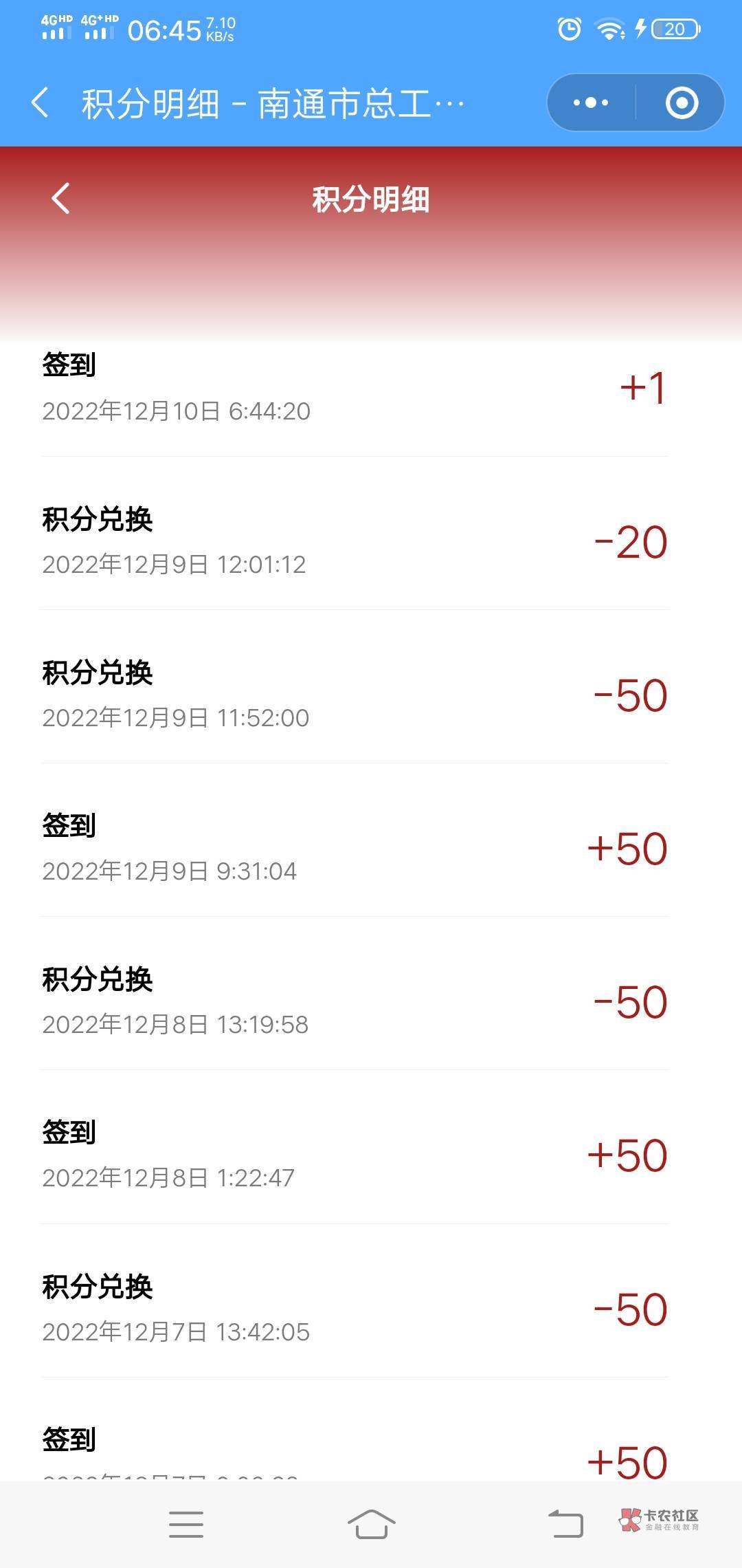 江苏工会积分废了

30 / 作者:不要怪我来得晚 / 