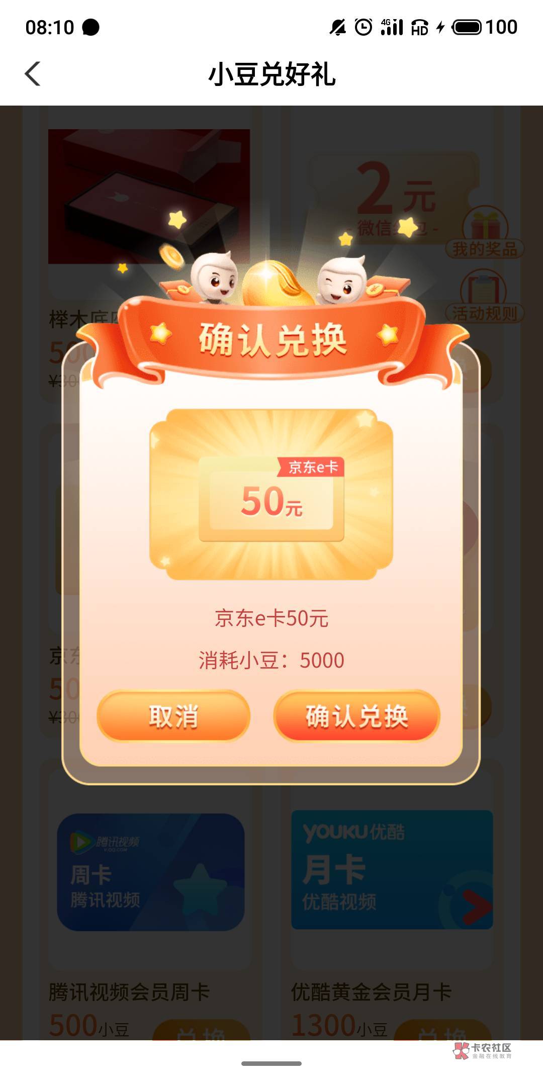 要不要

29 / 作者:疯狂的我 / 