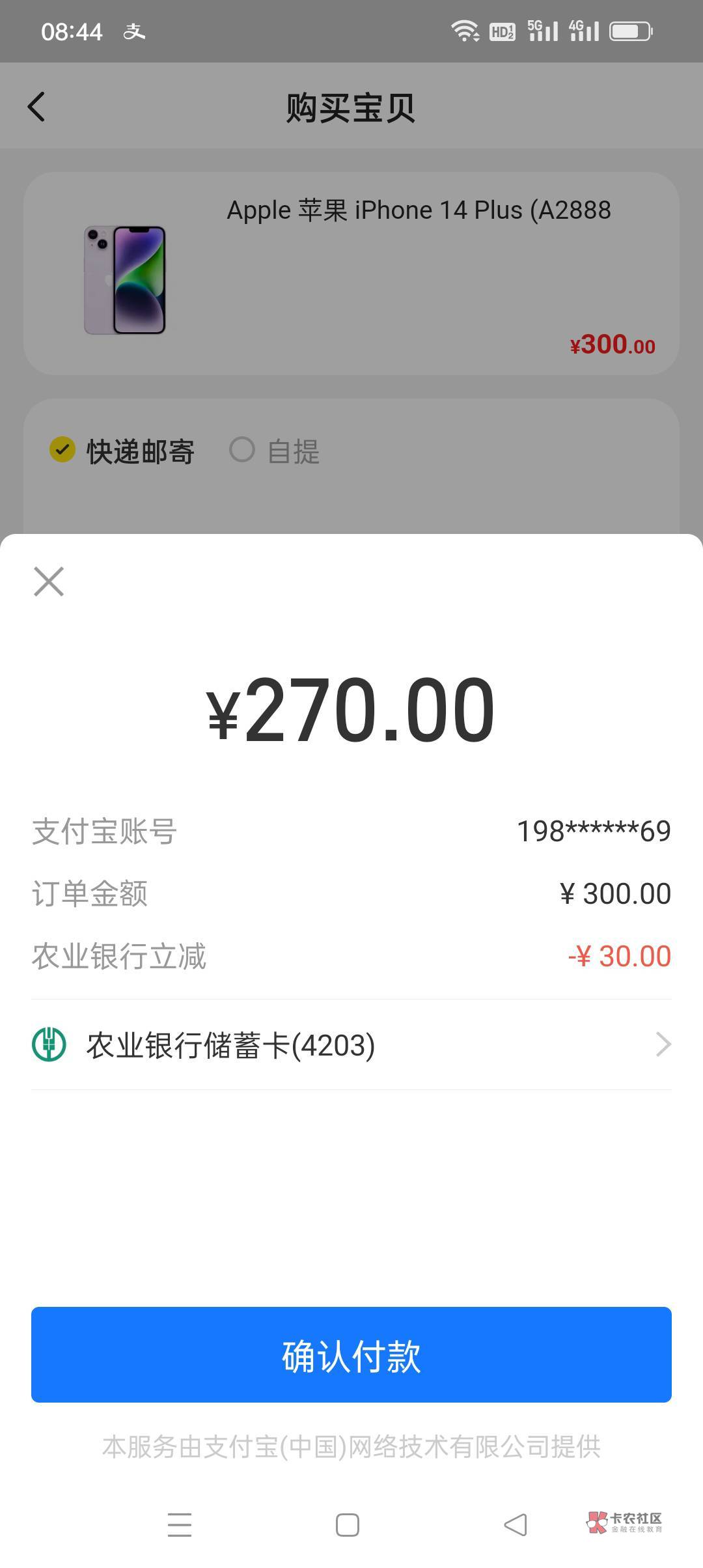 长沙农行毕业


53 / 作者:一生一世²⁰²² / 