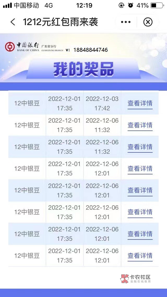 8收北京
22 / 作者:諷韹 / 