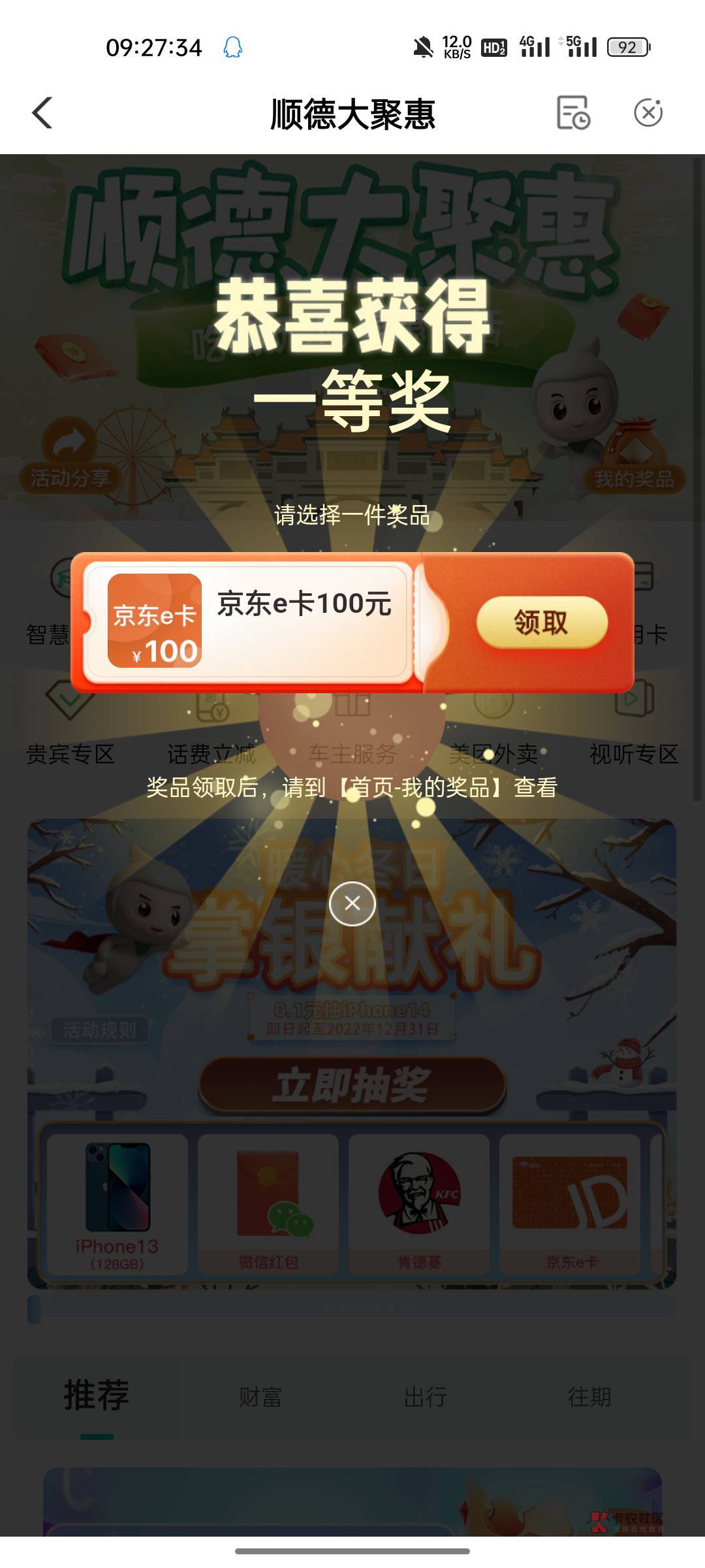 到我了 到我了

22 / 作者:新玖玖 / 