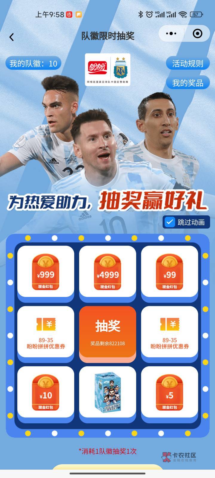 冲冲冲

23 / 作者:噜噜噜飞起 / 