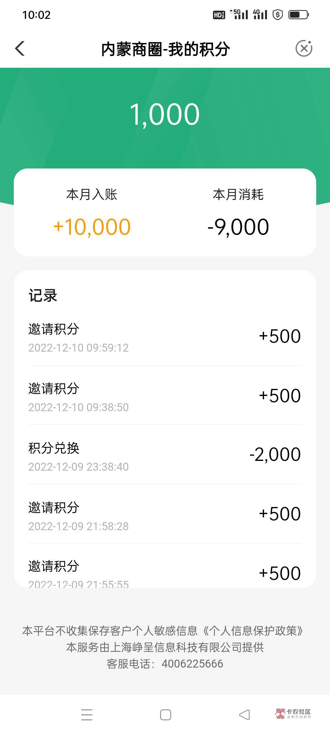 第仨户毕业，收工

32 / 作者:一生一世²⁰²² / 