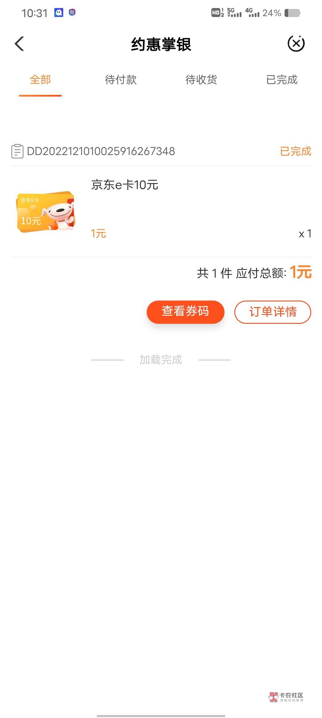 兰州冲，一点都不卡

30 / 作者:ᝰꫛꫀꪝaa / 