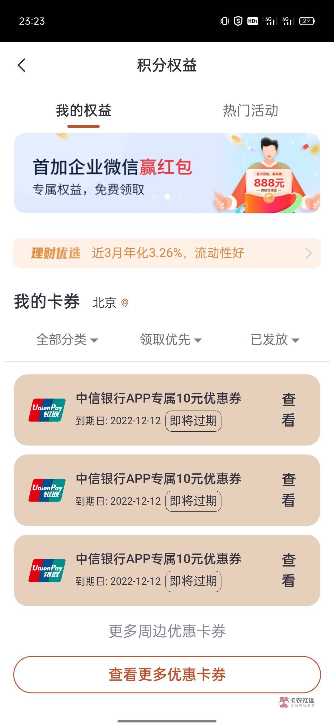 来个老哥

33 / 作者:贺新2 / 