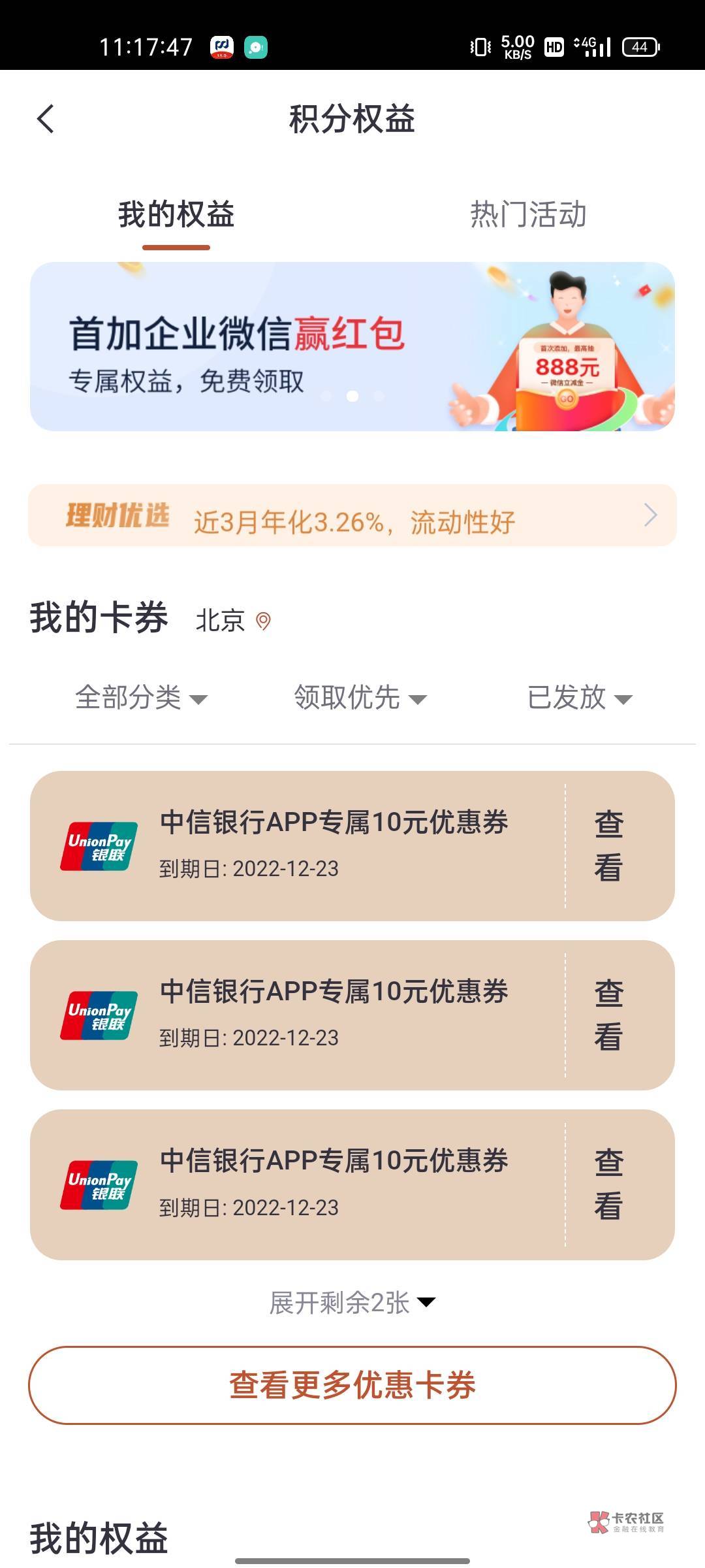 来个老哥帮t

9 / 作者:总说看得开 / 
