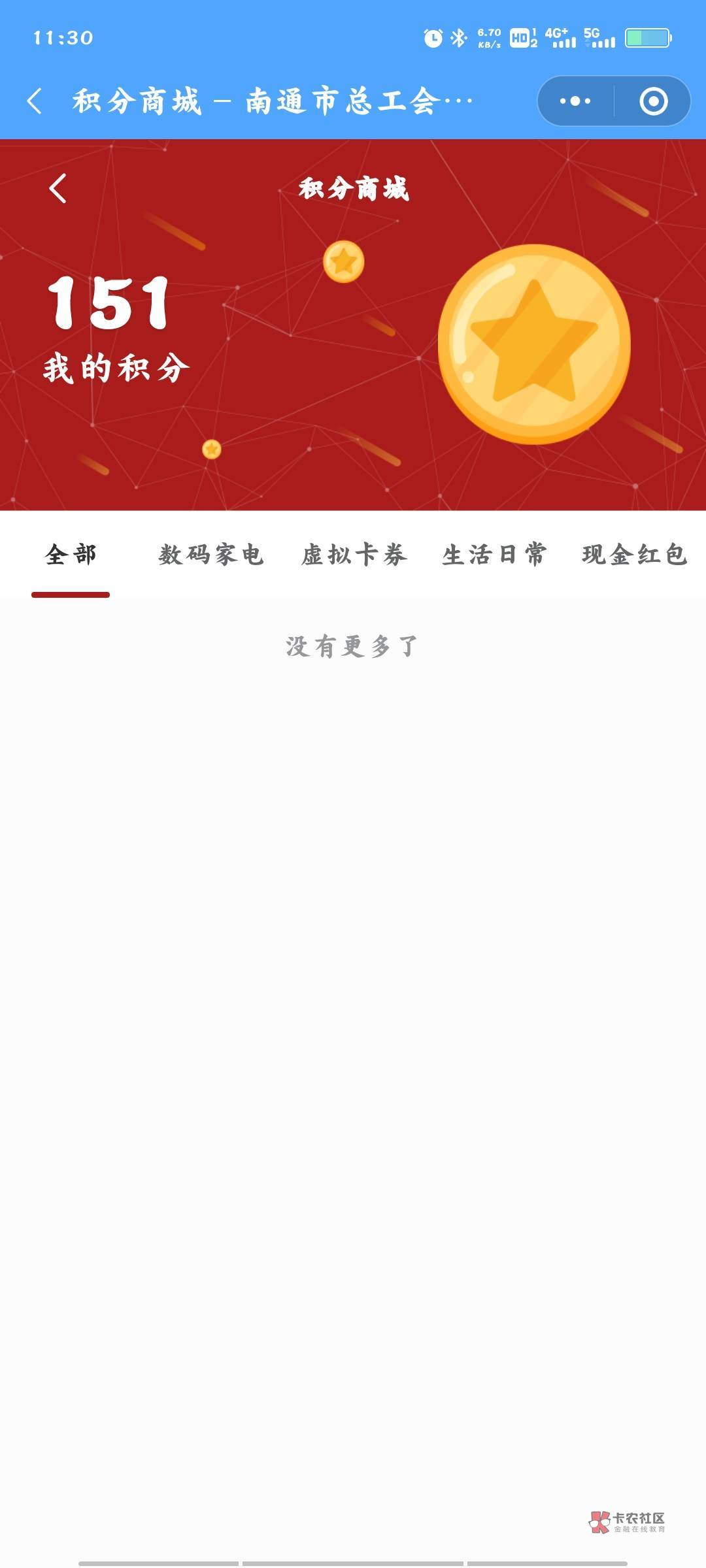 这是没了?

62 / 作者:倚门望行人 / 