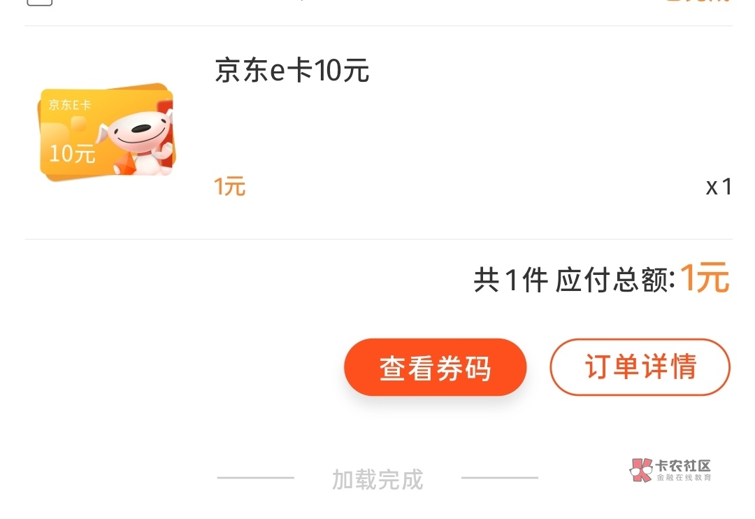 农行飞甘肃兰州 周六 入口看图  1领10ek 然后下面那个大展宏图 能领的记得也顺手领了19 / 作者:木头裤头 / 