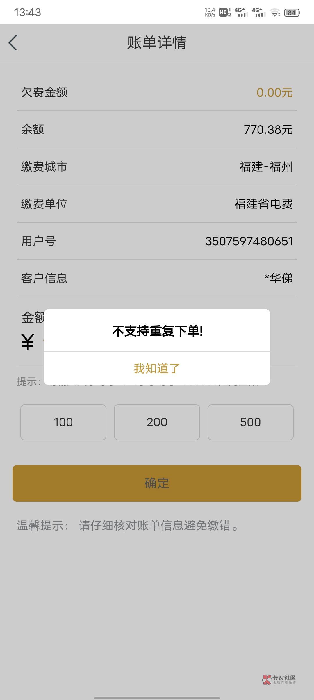 这是什么意思 看不懂

22 / 作者:一如既往想着你 / 