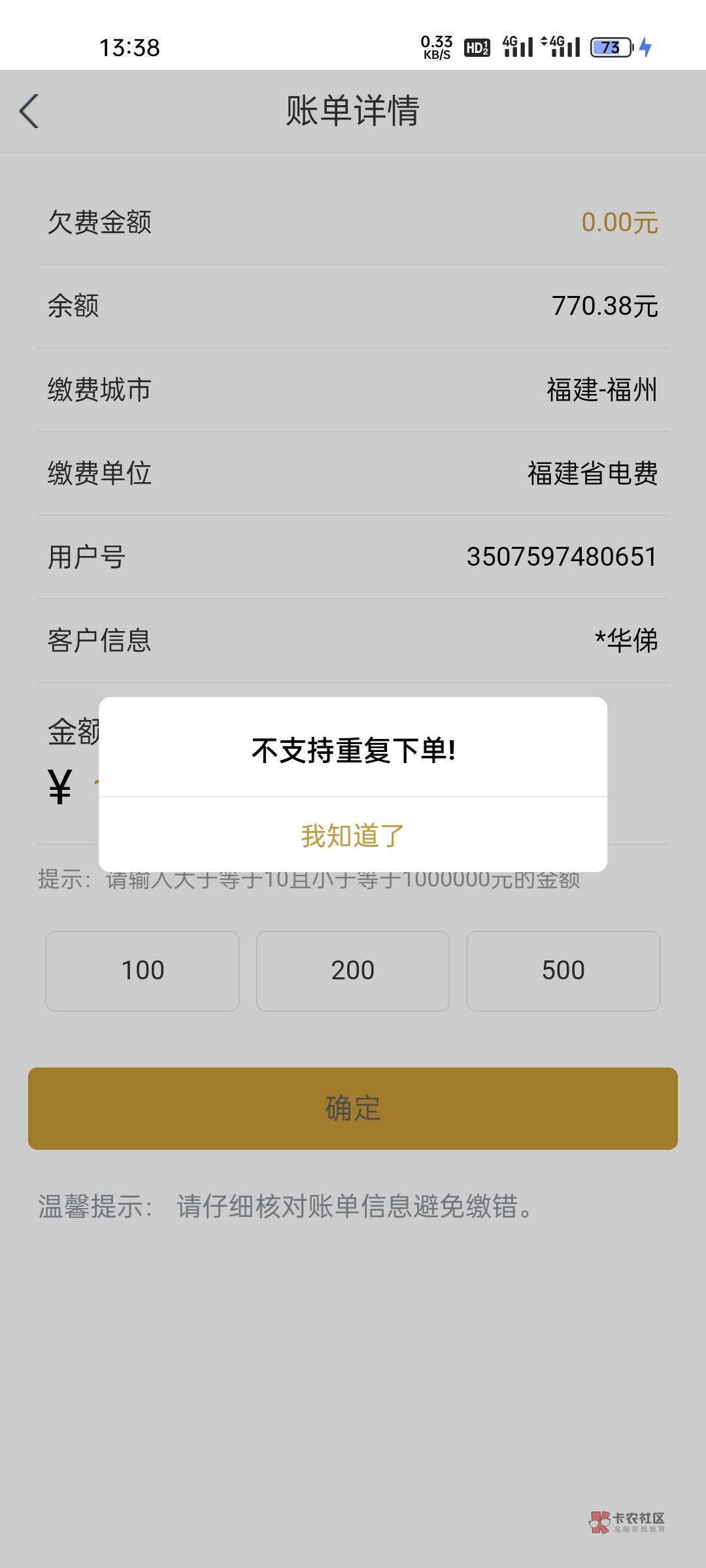 这是什么意思 看不懂

81 / 作者:蔡叽坤 / 