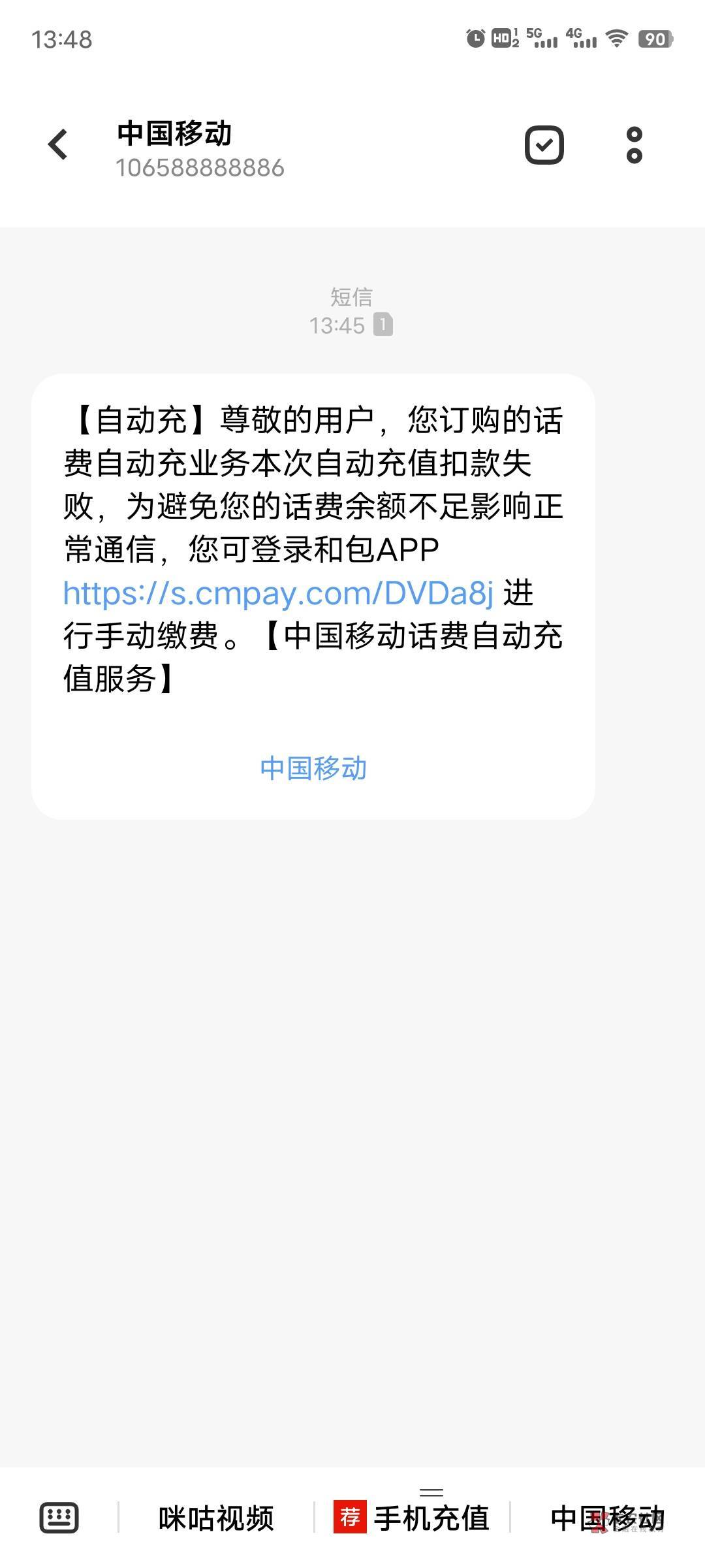 和包已撸

34 / 作者:午夜听风 / 