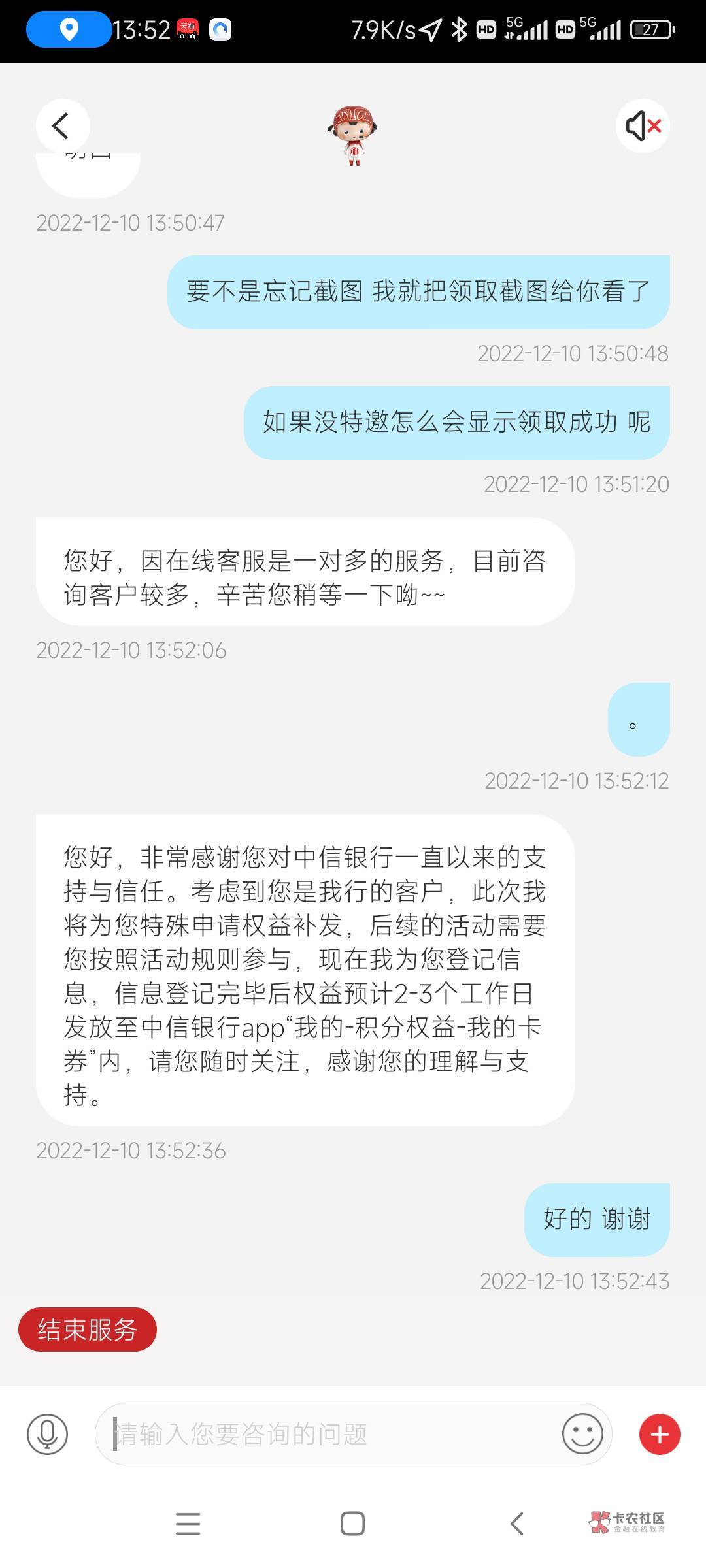 大战中信

67 / 作者:阿狸酱紫啊 / 