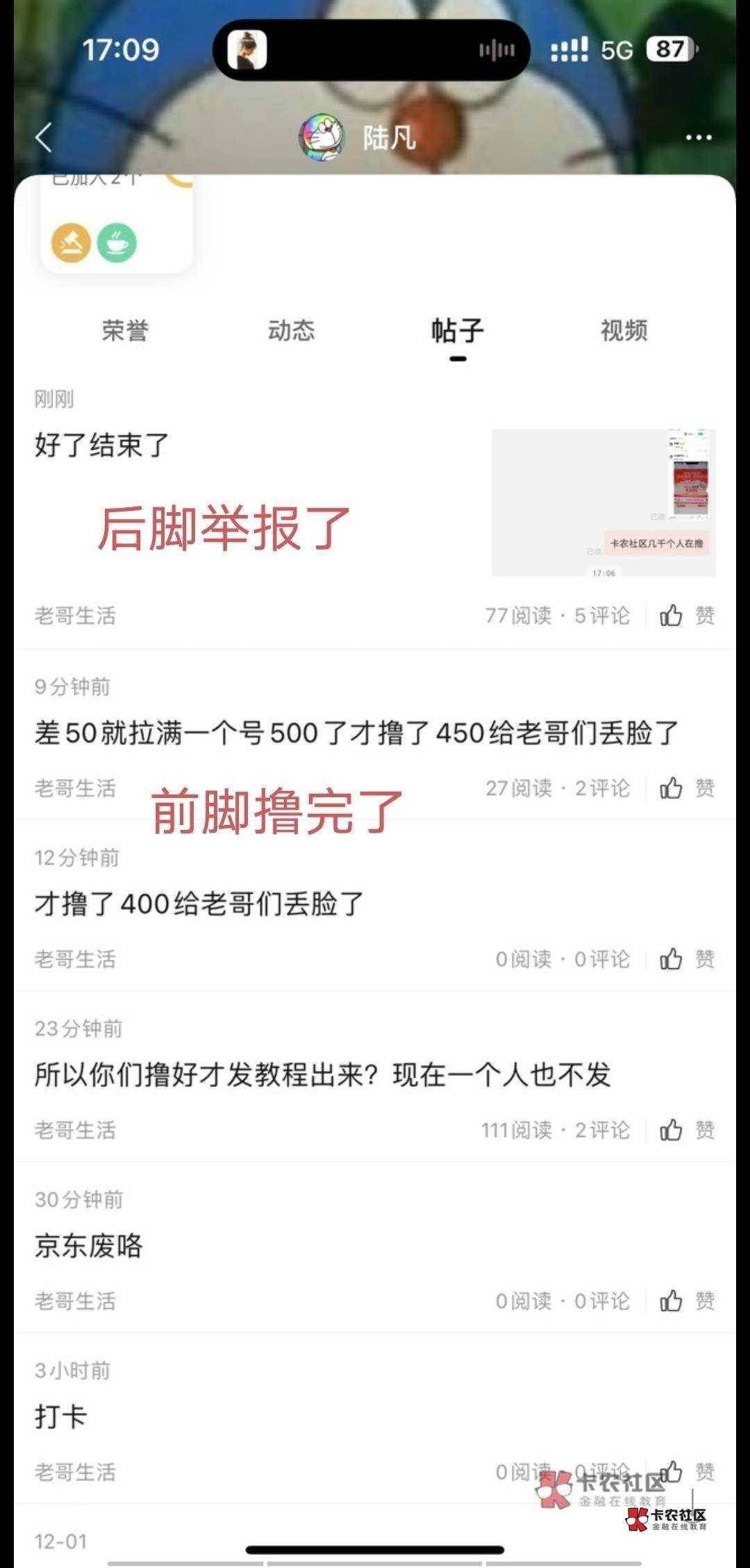 出来说话

83 / 作者:Pzlg / 