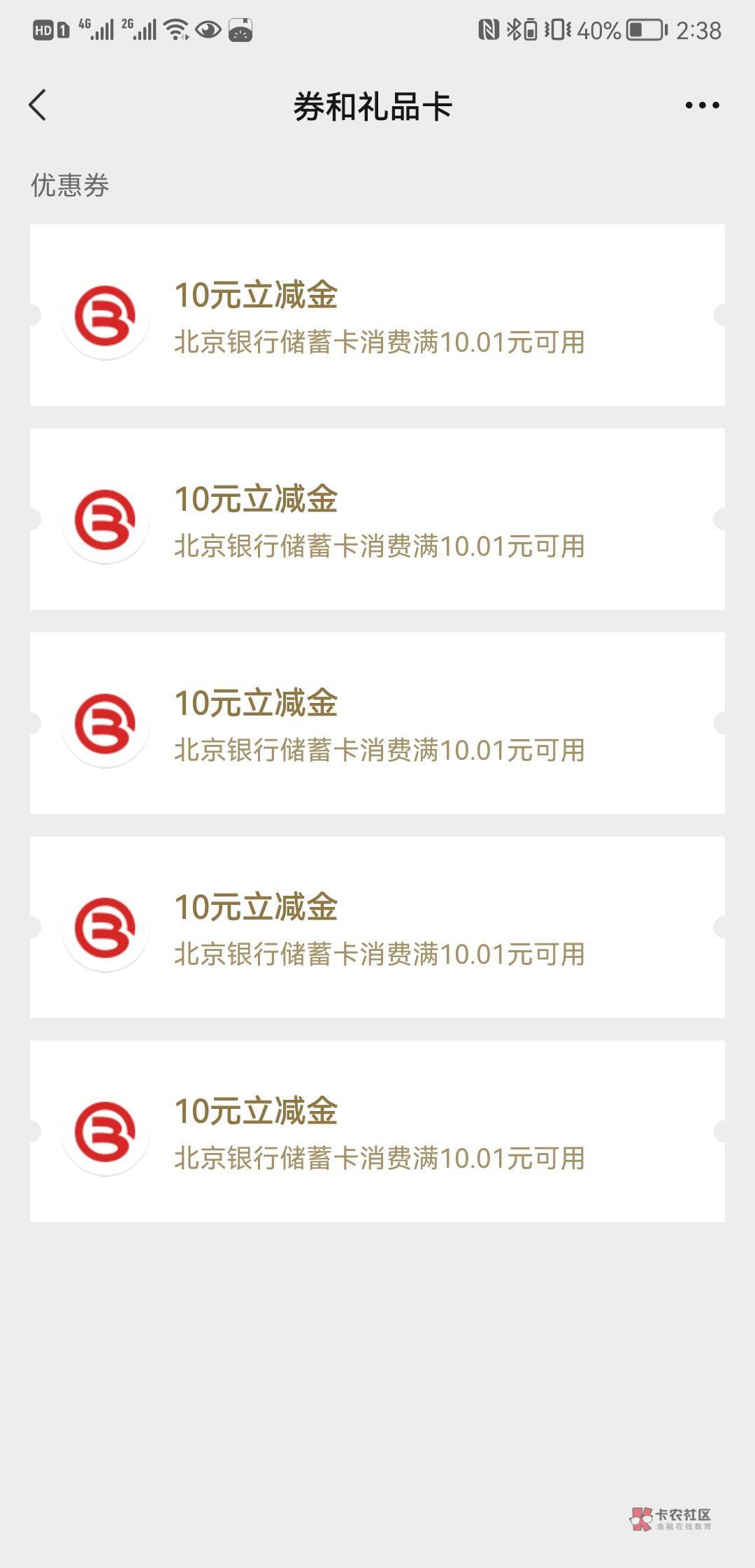 北京可以了
6 / 作者:杨兄 / 
