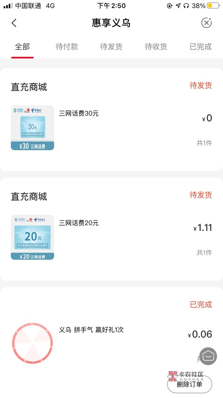 好像有水


4 / 作者:无敌暴龙之魂 / 