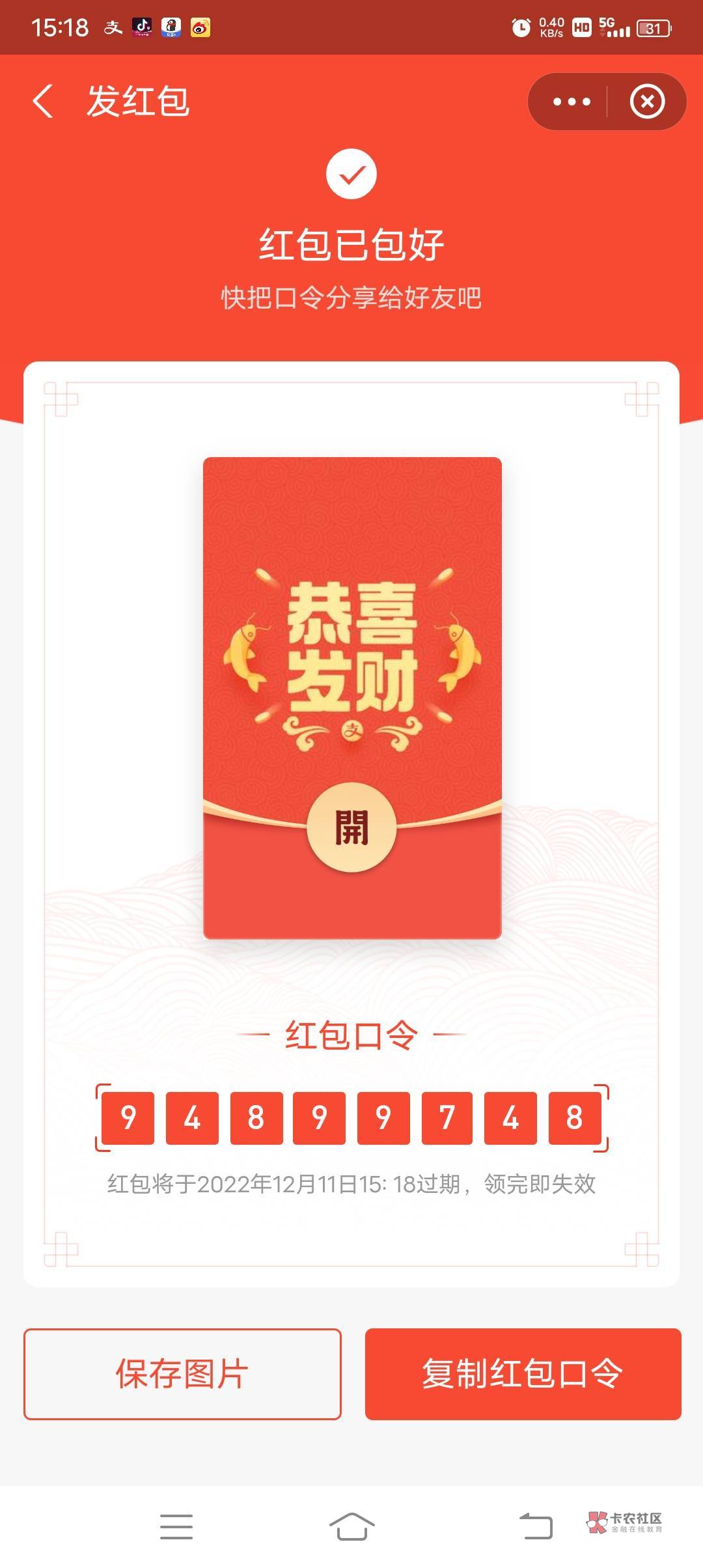 来吧

5 / 作者:百花香 / 