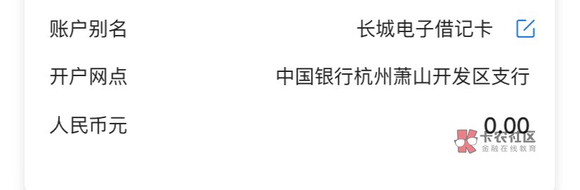 中行浙江，可以买50次，换支付宝劵


4 / 作者:星星点灯2022 / 