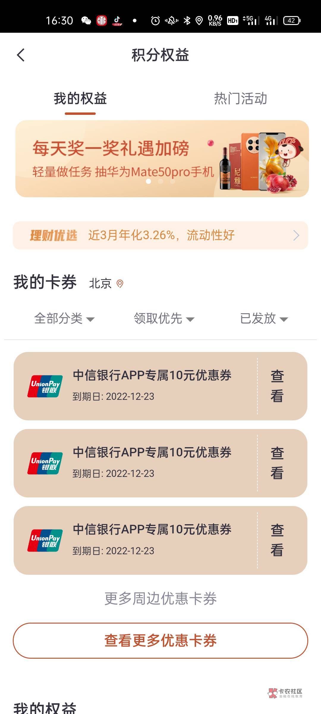 中信有人收吗

9 / 作者:从头开始1a / 