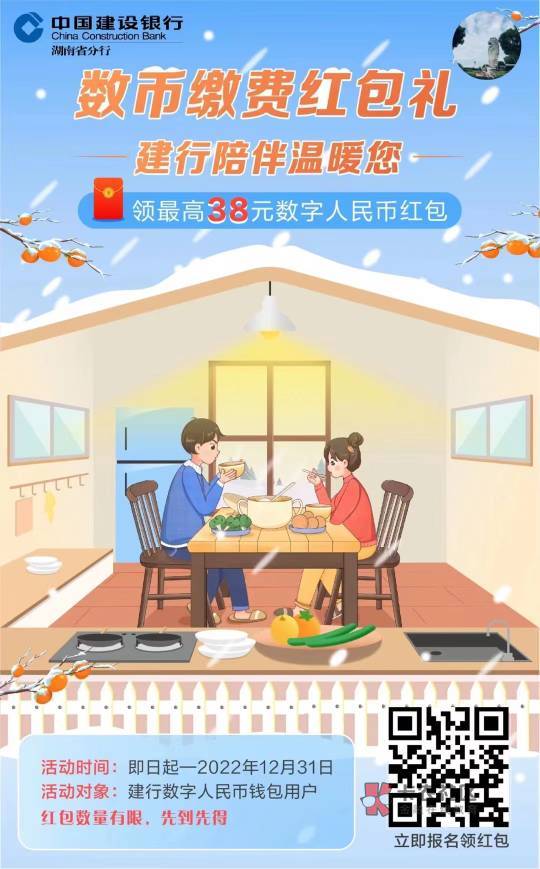 建行报名数币多久推

61 / 作者:胜崽 / 