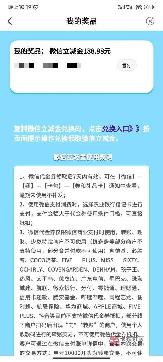 你们推了吗？我换了不推

96 / 作者:风雨无阻几句话 / 