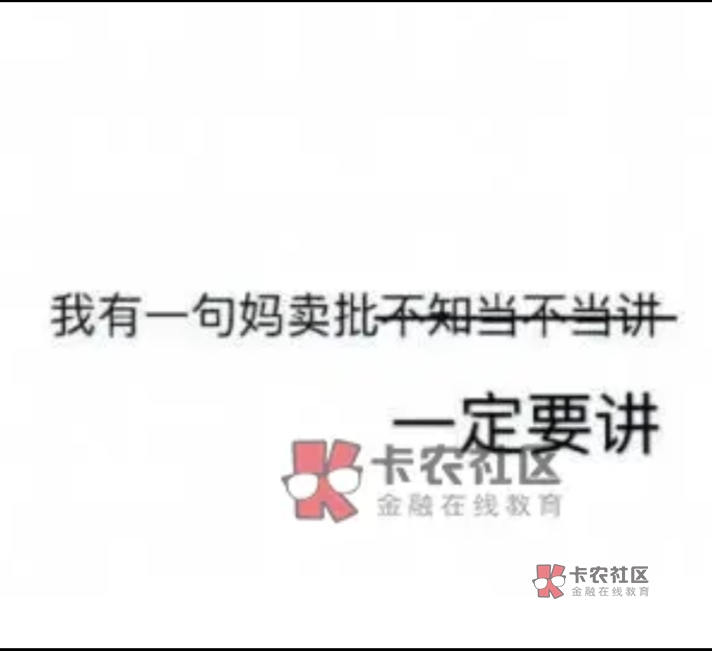 人在家中坐，祸从天上来？
上班上的好好的老窝被端了。
宿舍出了两个疑似阳性。

51 / 作者:暴走的渣渣辉 / 