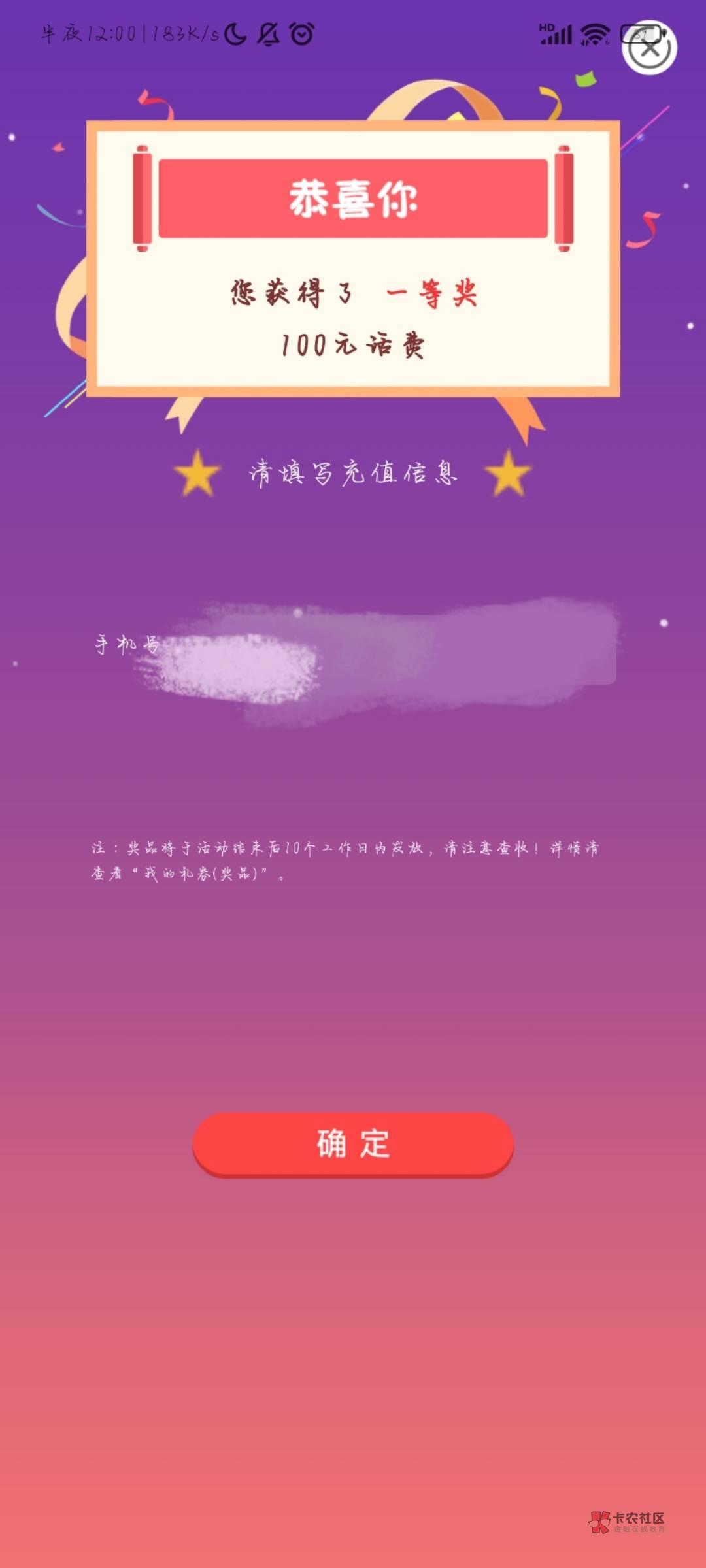 冲鸭

22 / 作者:莹. / 