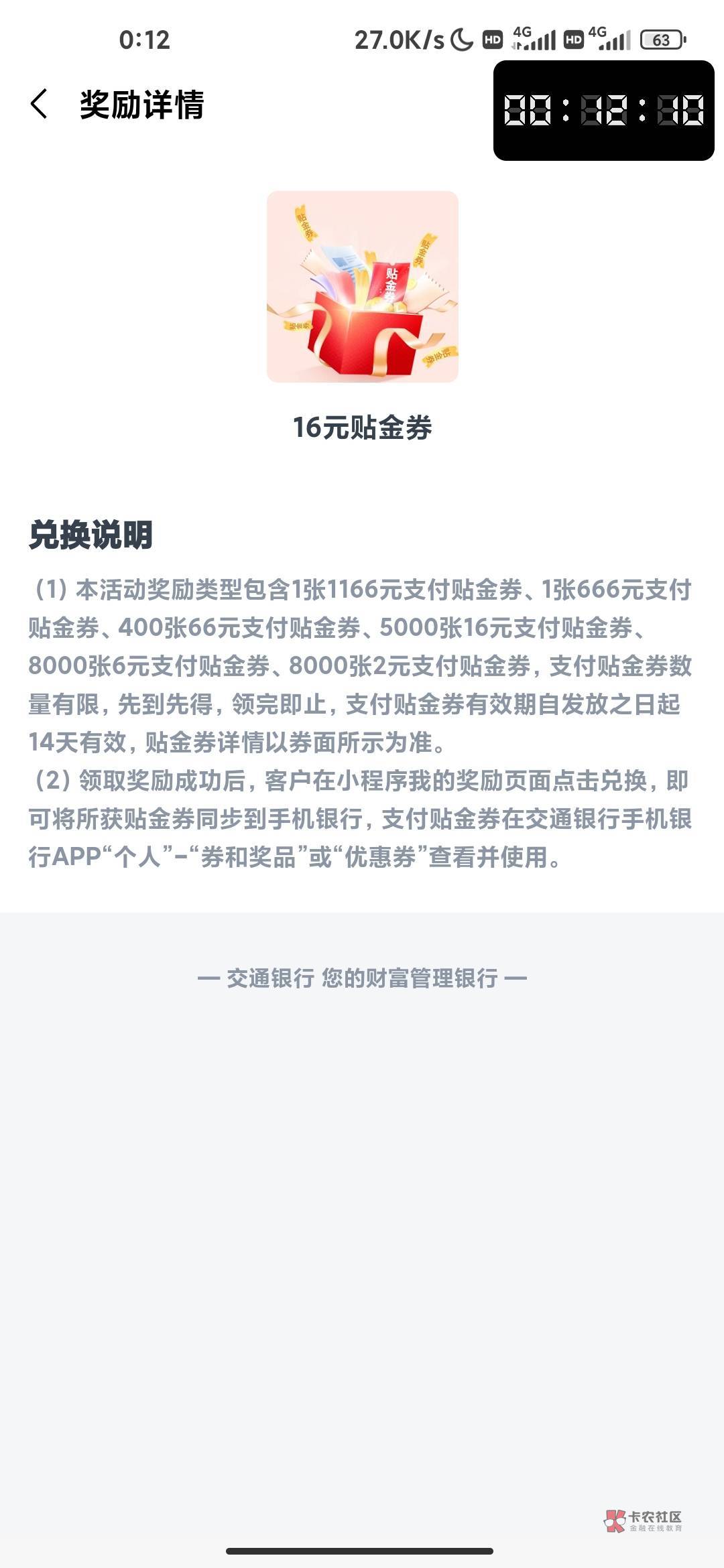 小水

6 / 作者:卡农万事通 / 