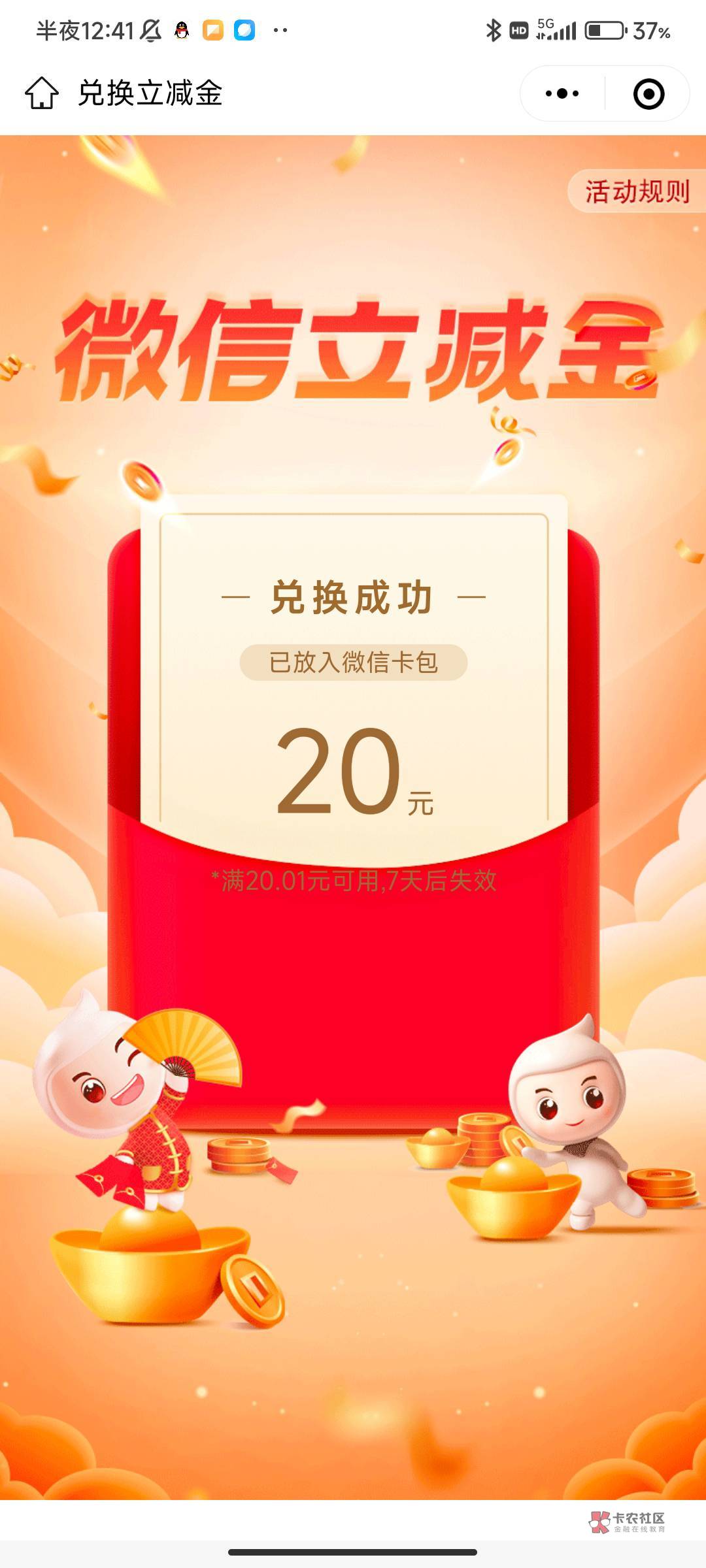 江西缴费20刚中快充啊


73 / 作者:skndsjs / 