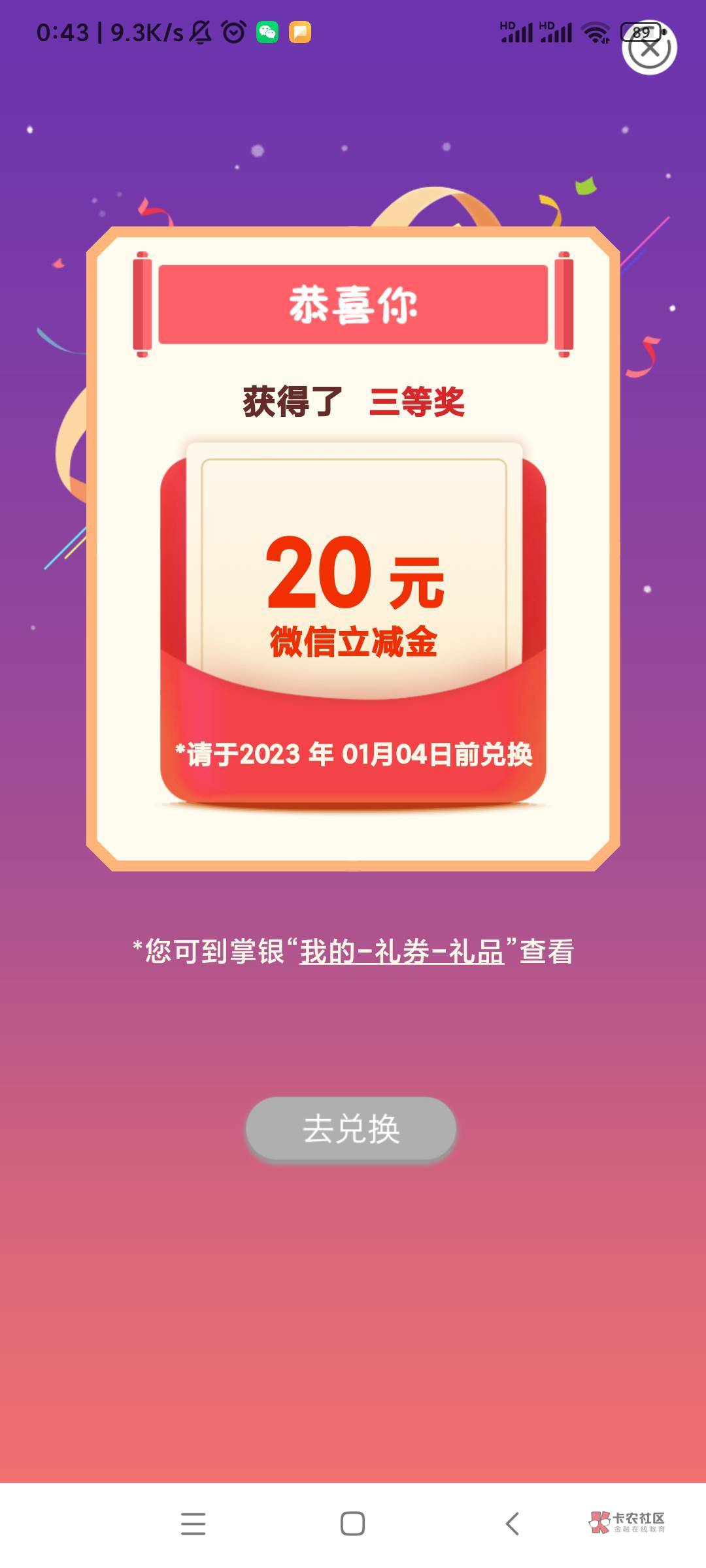 江西伙食费确实有

40 / 作者:一直思钱想厚 / 