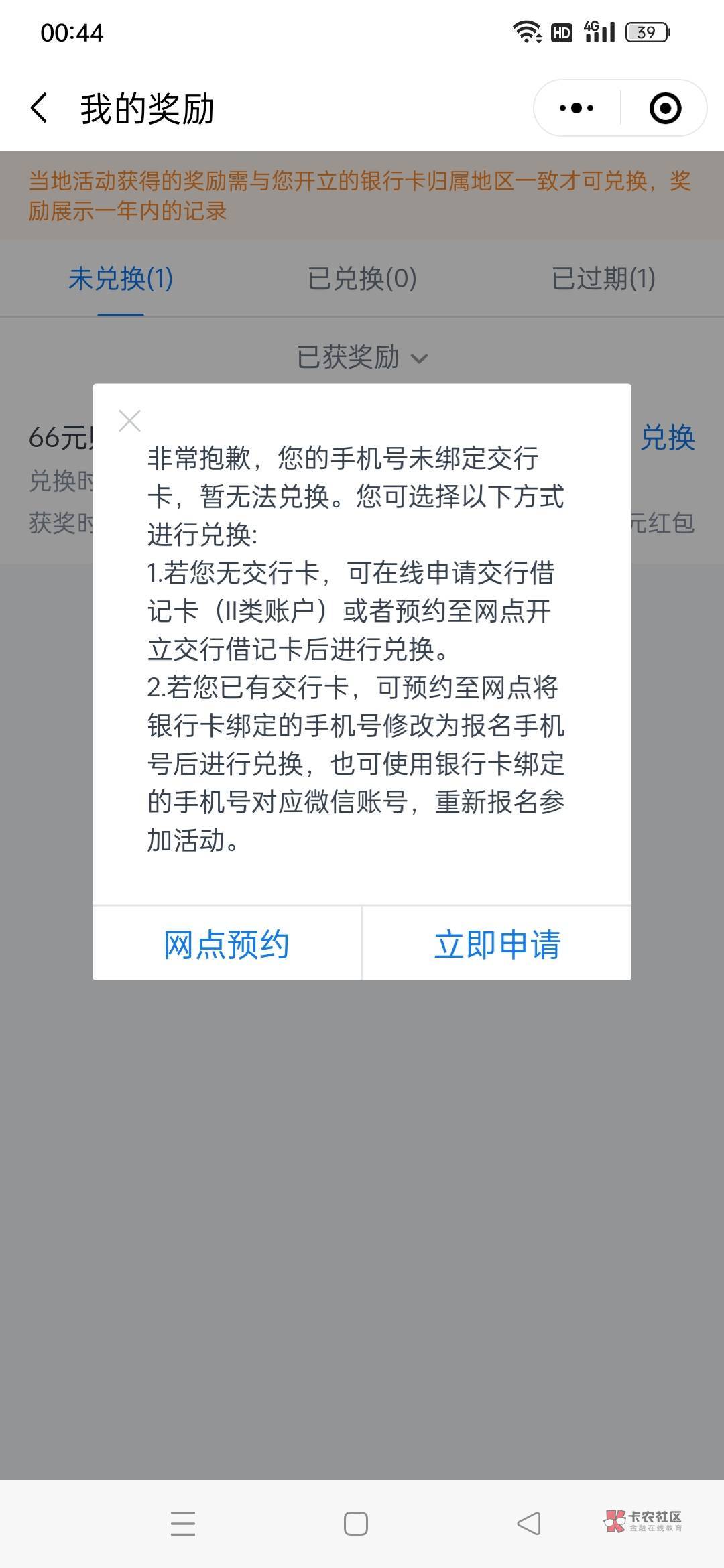 成都领不了要改预留

71 / 作者:暴走的执念 / 
