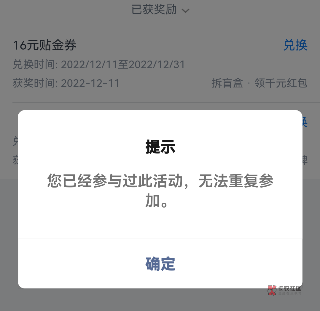 娇娇成都多号教程，
先把绑的成都卡删
登入交通银行登入管理先把微信解绑
然后换v登入79 / 作者:麦迪666 / 