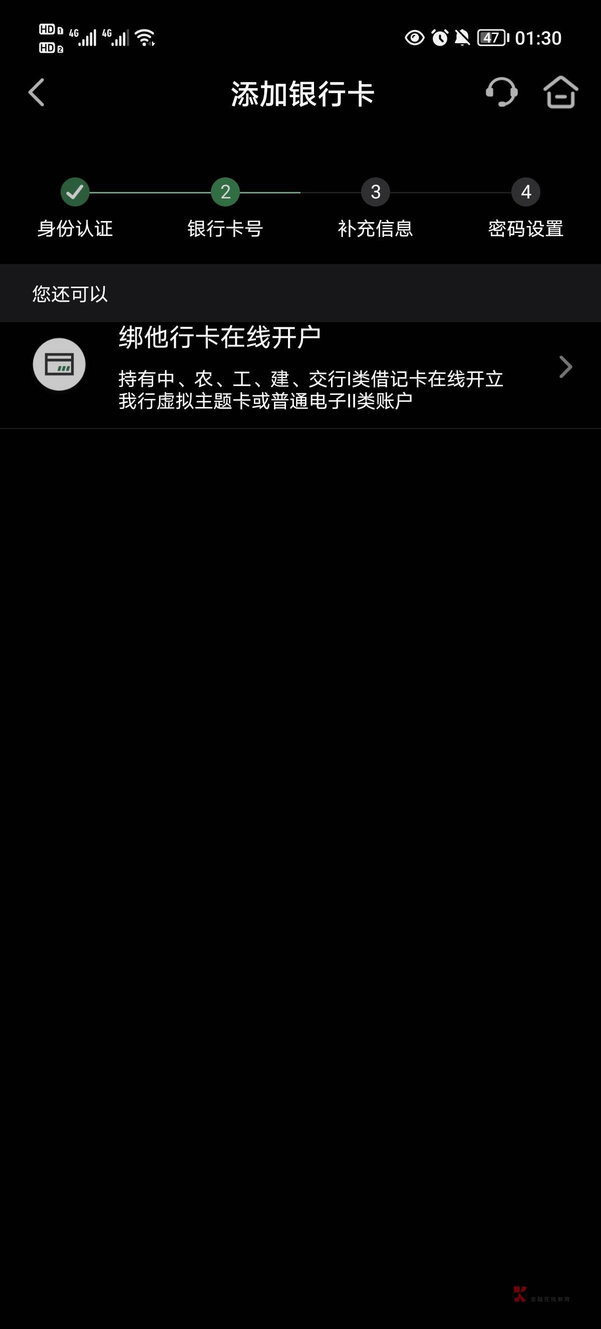 全网首发邮政，目前最精确最完整（还在更新中）的邮储飞行记录，飞一个地方开一张卡，49 / 作者:Icon。 / 