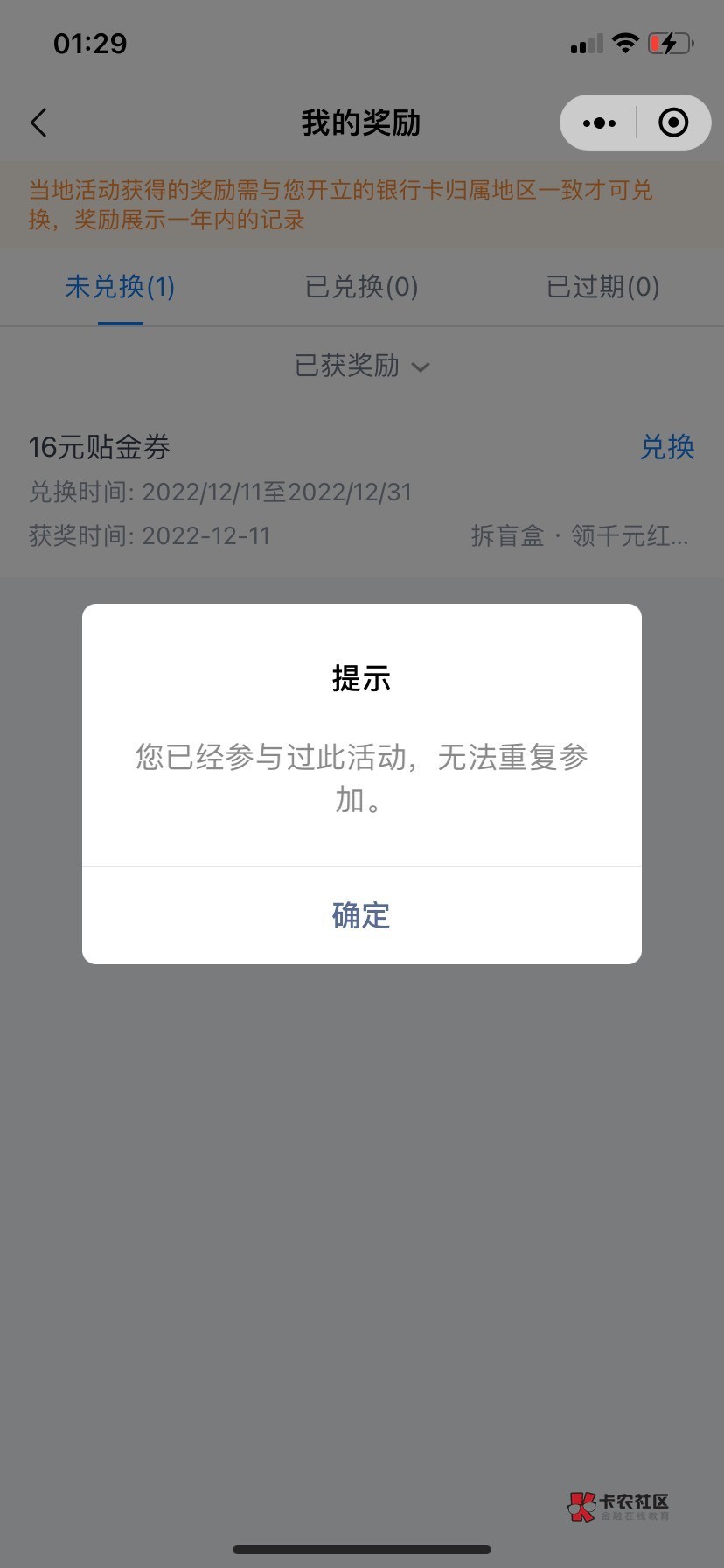 步骤错了可以弄回来吗

43 / 作者:薅到外婆桥 / 