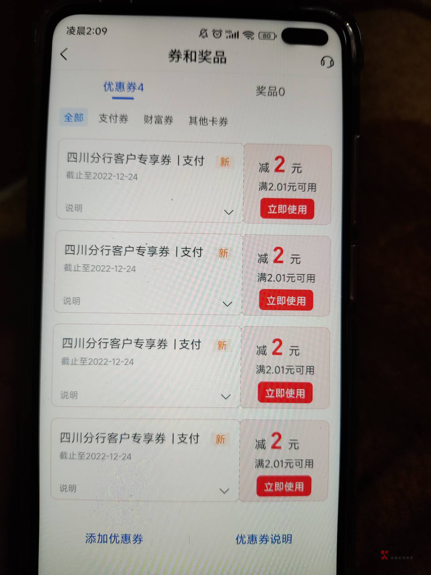真秀80毛，第五个懒得搞了

45 / 作者:喜欢岁数大的 / 