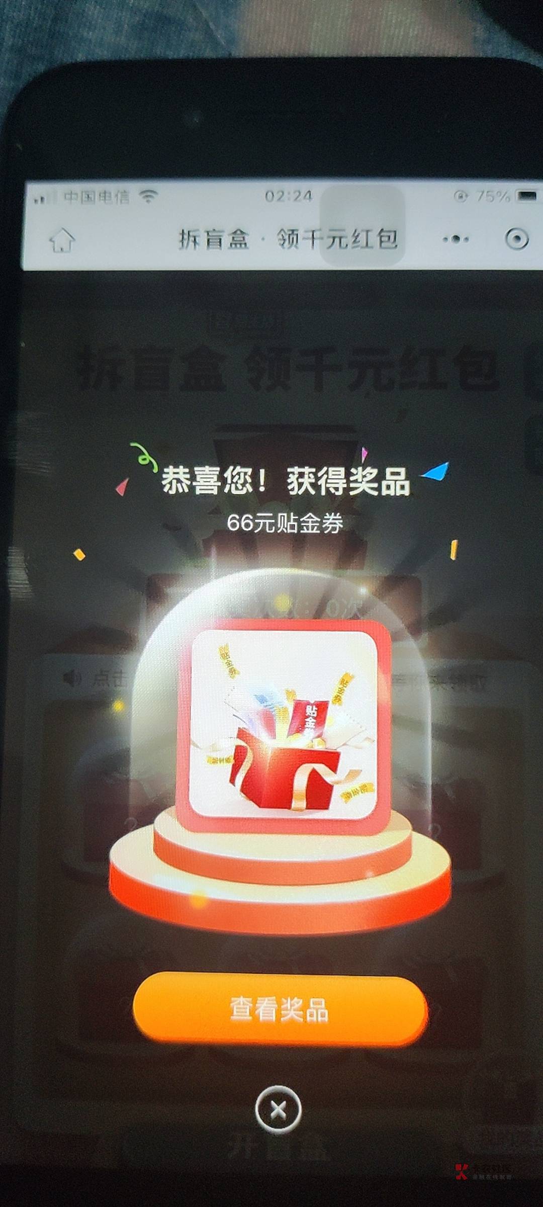 交通好运了一次

57 / 作者:回忆是一种梦想 / 
